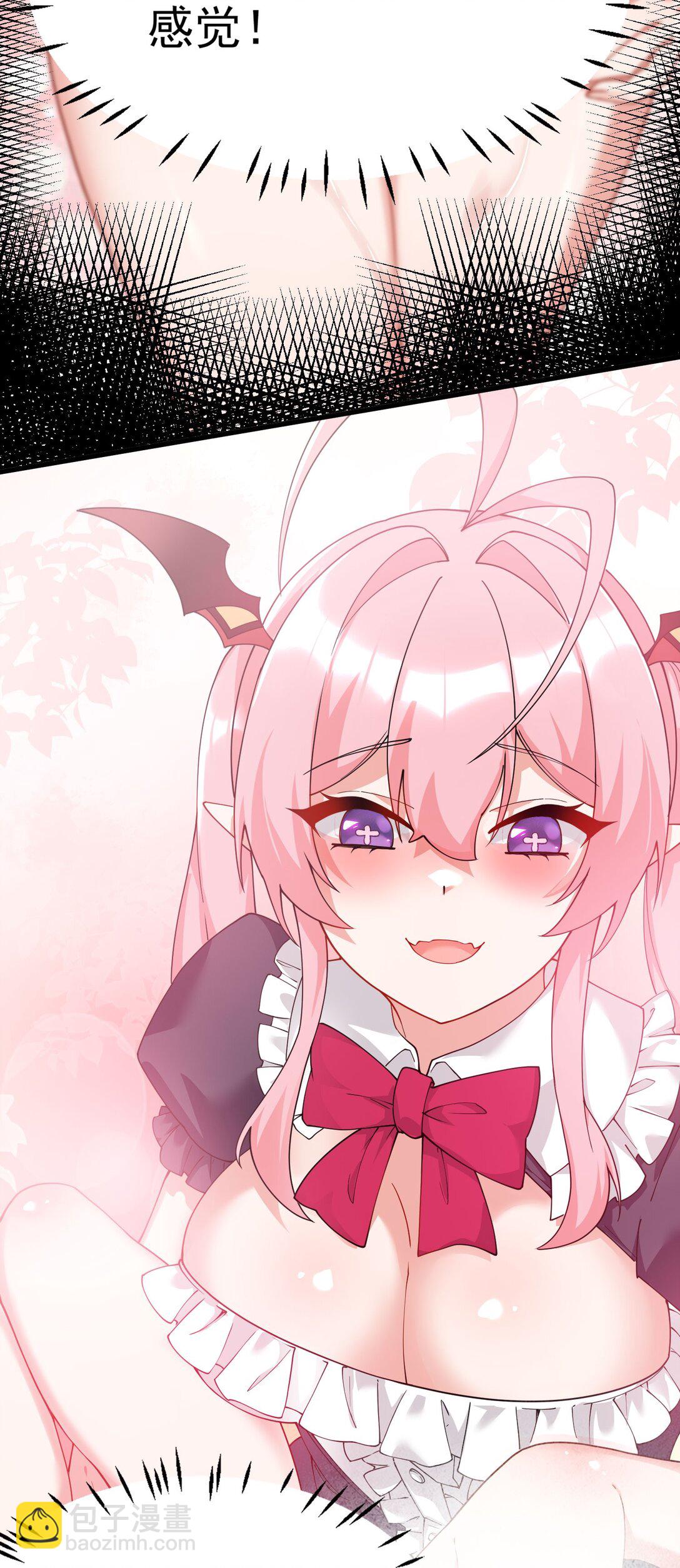 035 补偿是&hellip;肉体按摩？！(1/2)-第38话