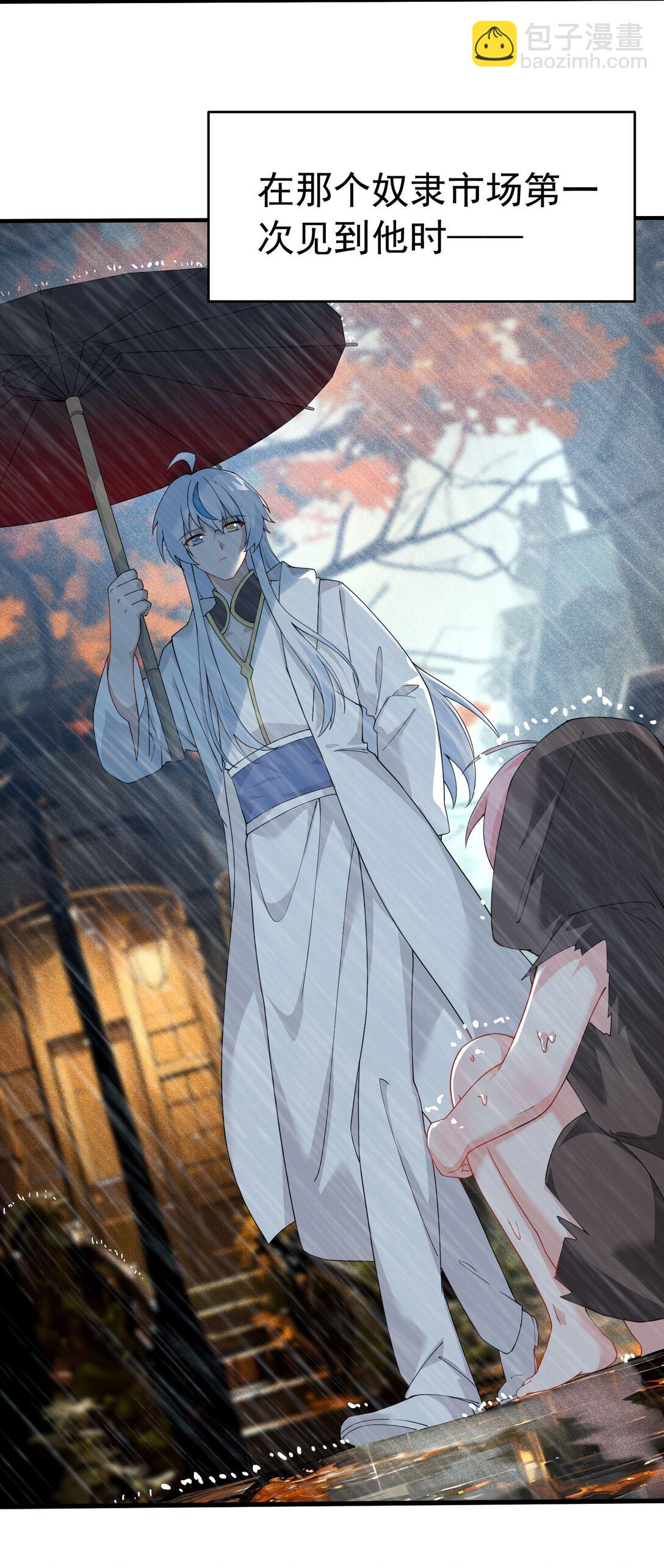 035 补偿是&hellip;肉体按摩？！(1/2)-第38话