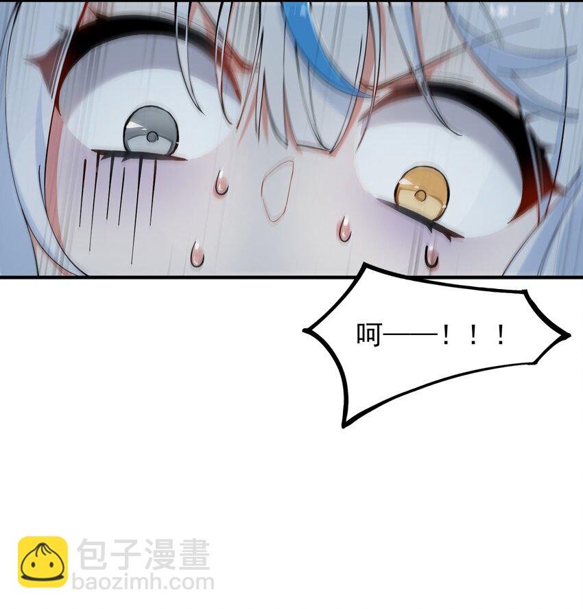 003 逆徒！你要对为师做什么！(1/2)-第4话