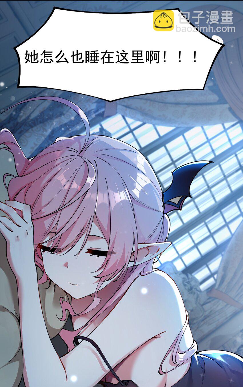 003 逆徒！你要对为师做什么！(1/2)-第4话