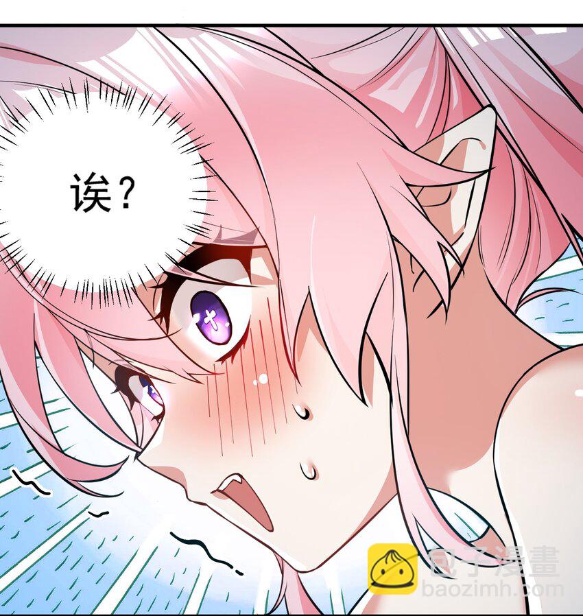 003 逆徒！你要对为师做什么！(1/2)-第4话