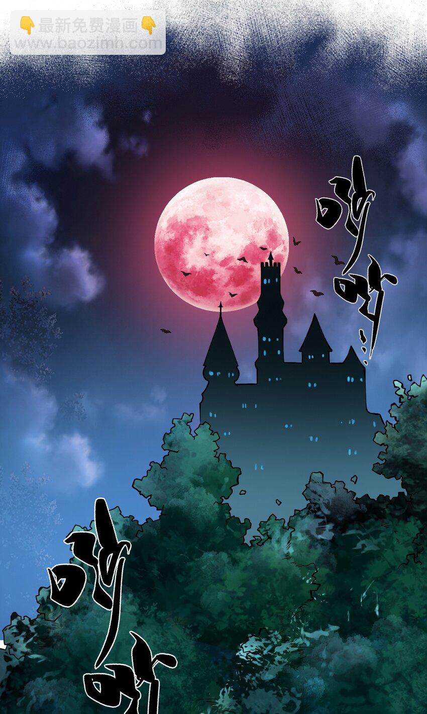 003 逆徒！你要对为师做什么！(1/2)-第4话