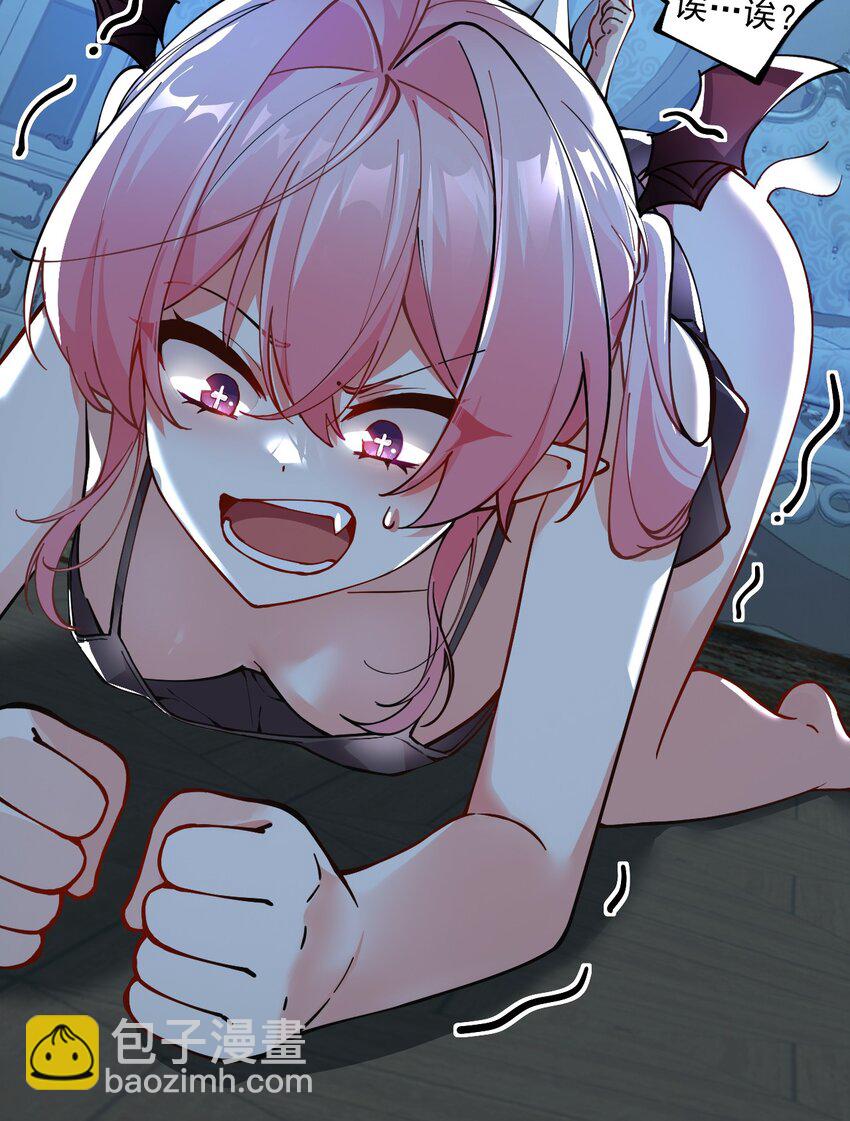 003 逆徒！你要对为师做什么！(1/2)-第4话