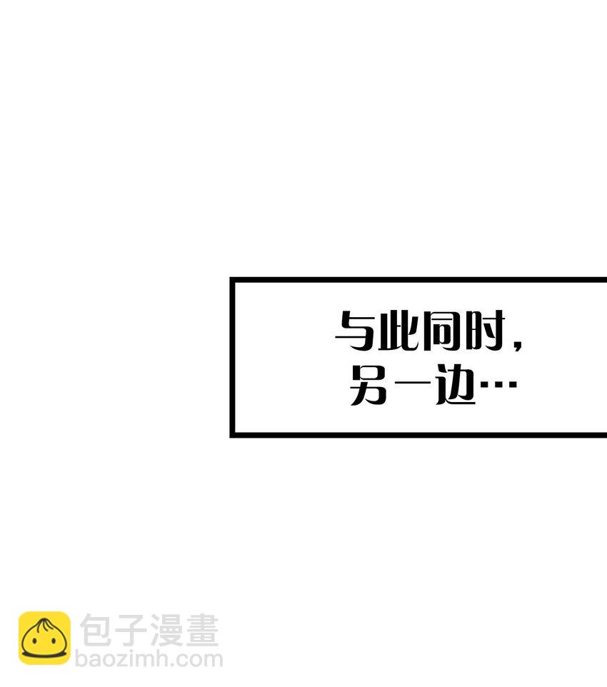 003 逆徒！你要对为师做什么！(1/2)-第4话