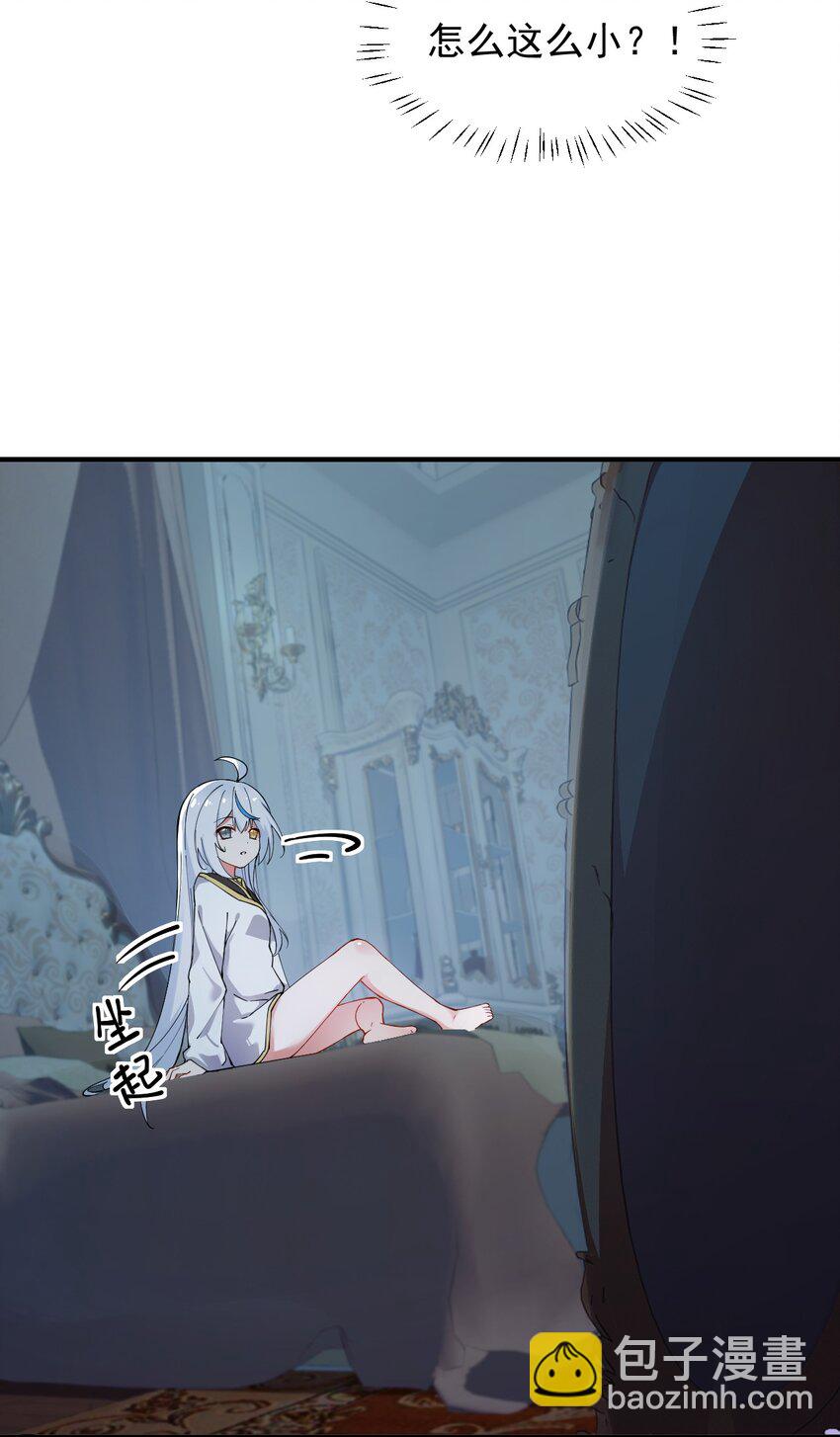 003 逆徒！你要对为师做什么！(1/2)-第4话