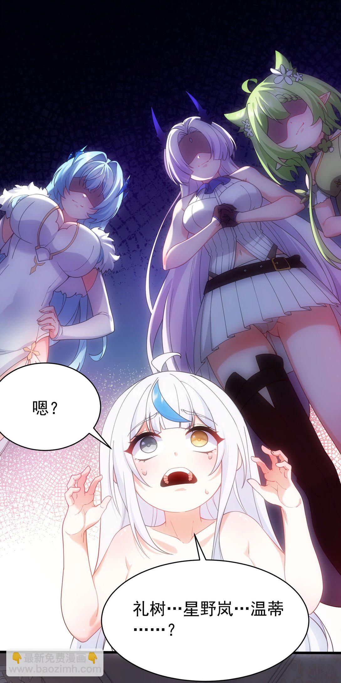 037 记忆&hellip;被篡改了?!-第40话