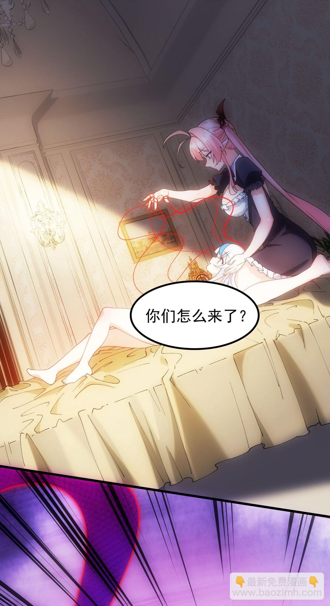 037 记忆&hellip;被篡改了?!-第40话