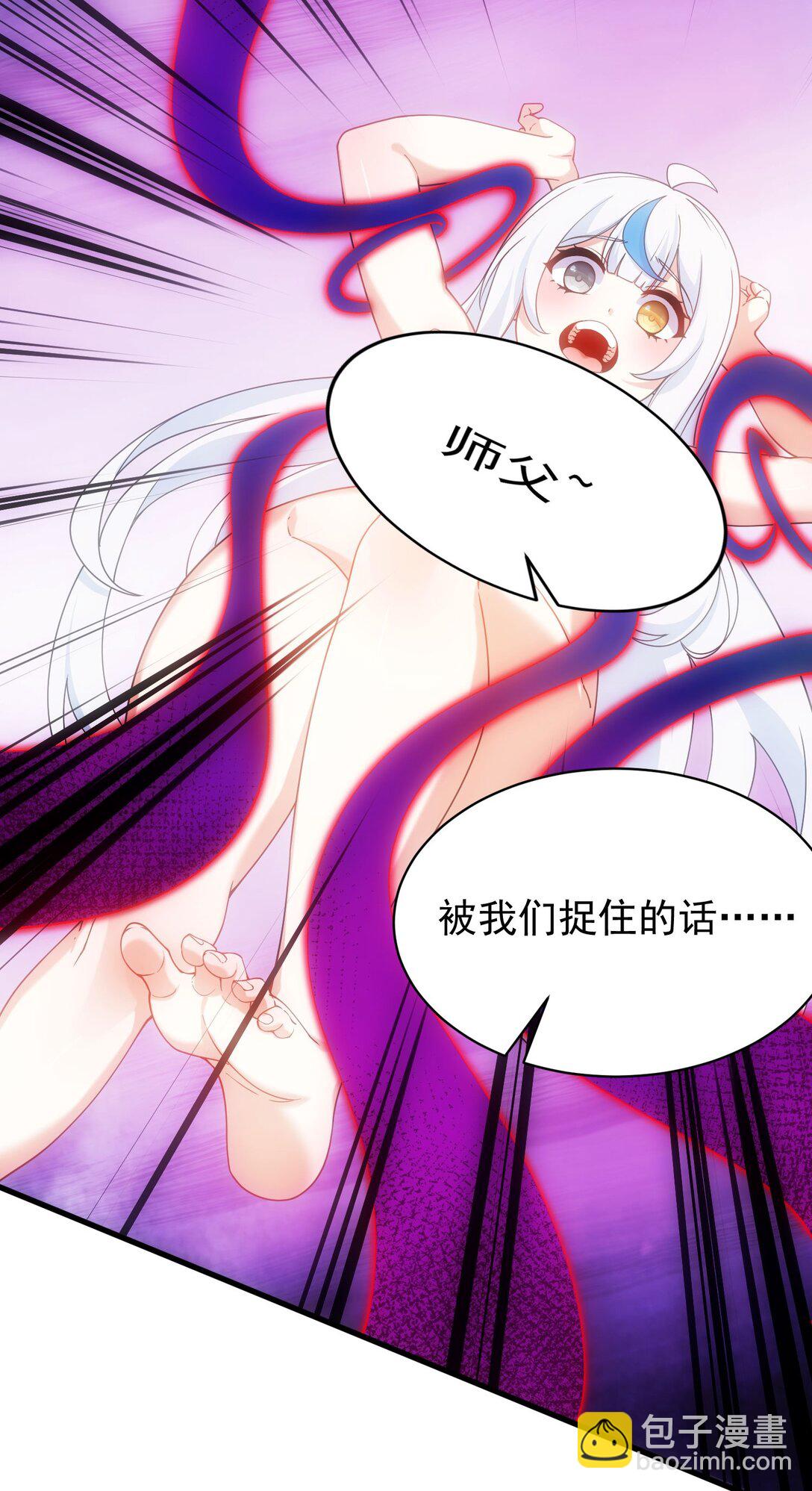 037 记忆&hellip;被篡改了?!-第40话