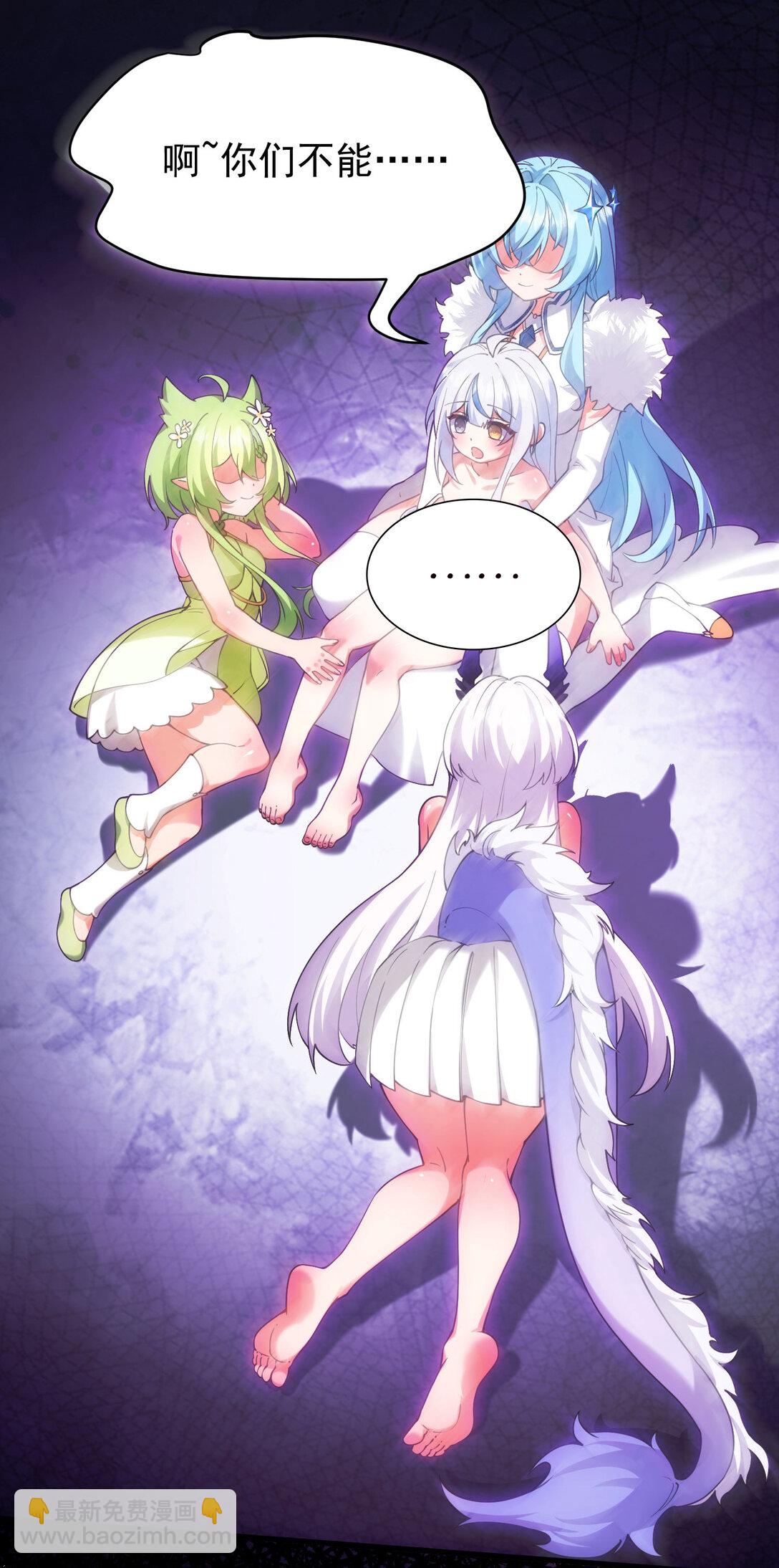 037 记忆&hellip;被篡改了?!-第40话