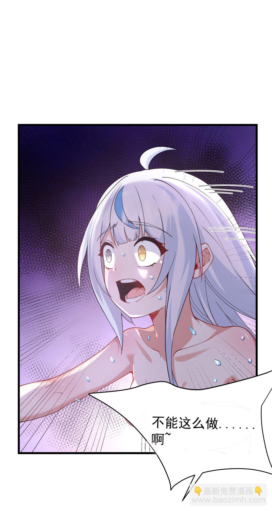 037 记忆&hellip;被篡改了?!-第40话