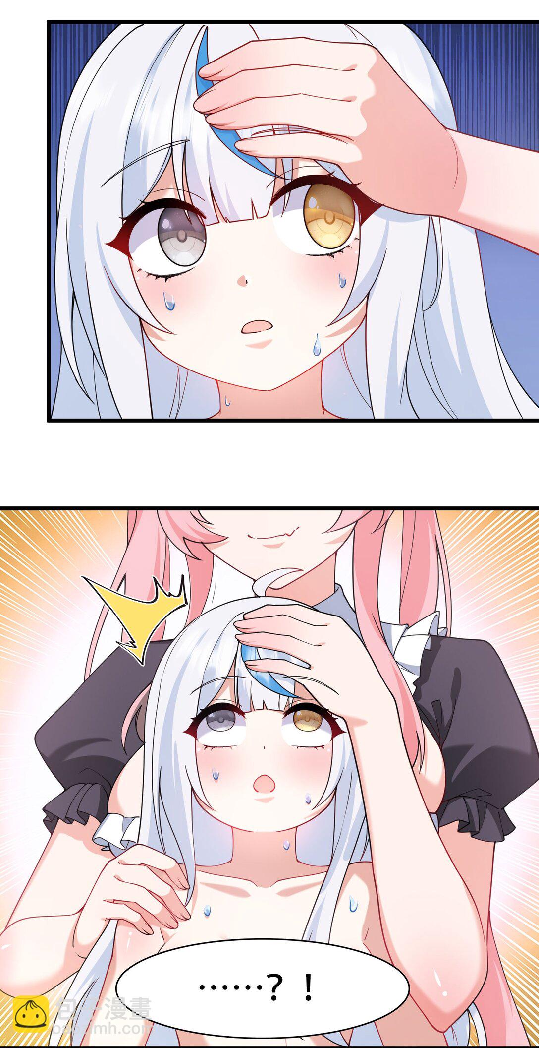 037 记忆&hellip;被篡改了?!-第40话