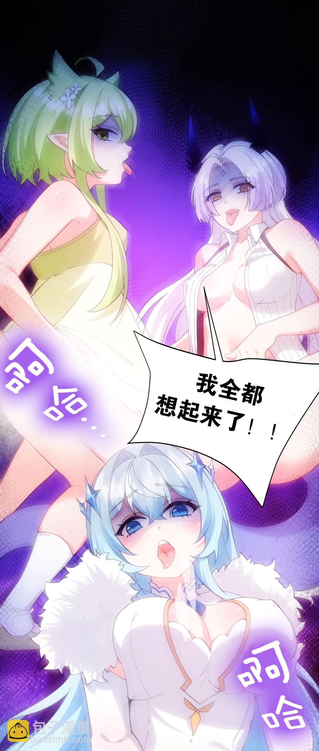 037 记忆&hellip;被篡改了?!-第40话