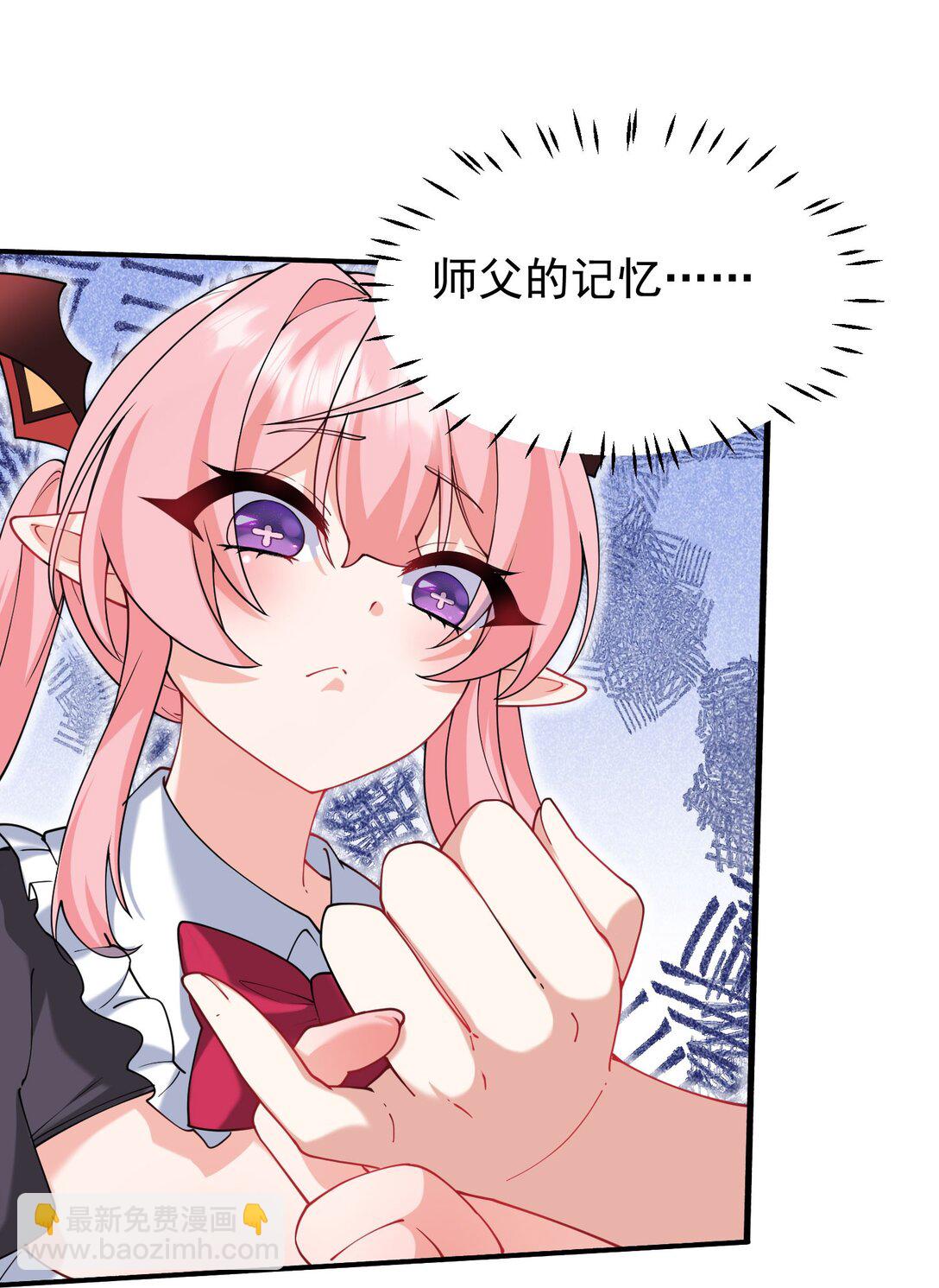 037 记忆&hellip;被篡改了?!-第40话