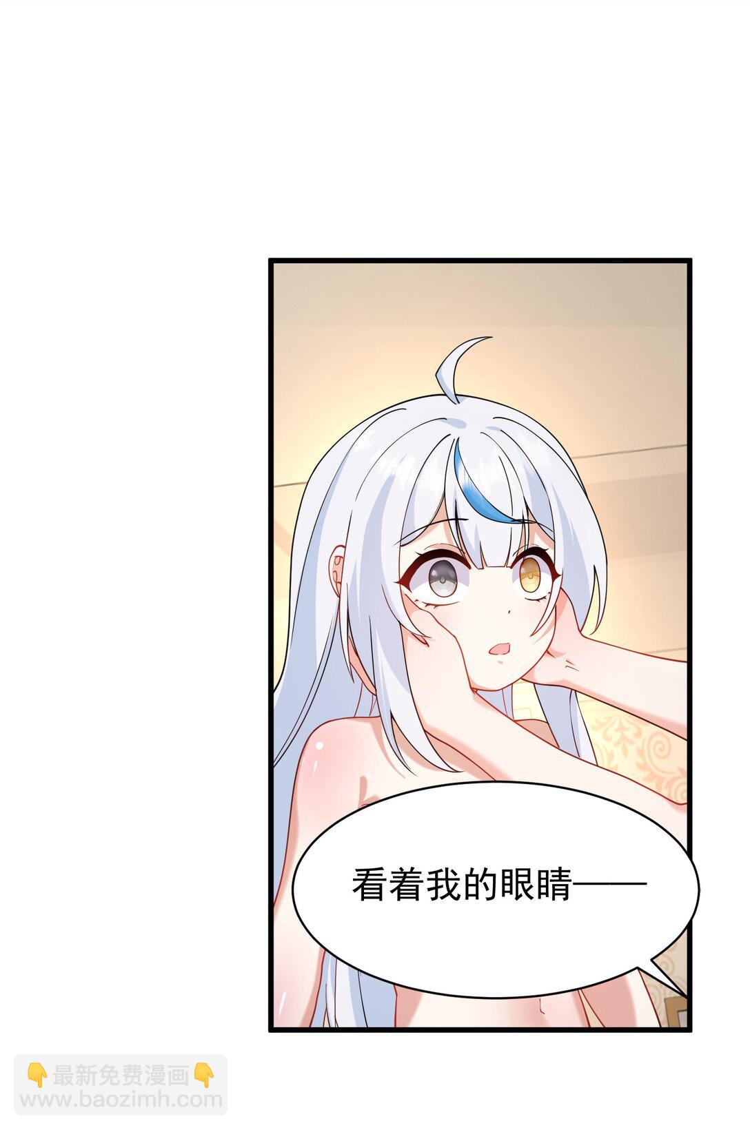 037 记忆&hellip;被篡改了?!-第40话