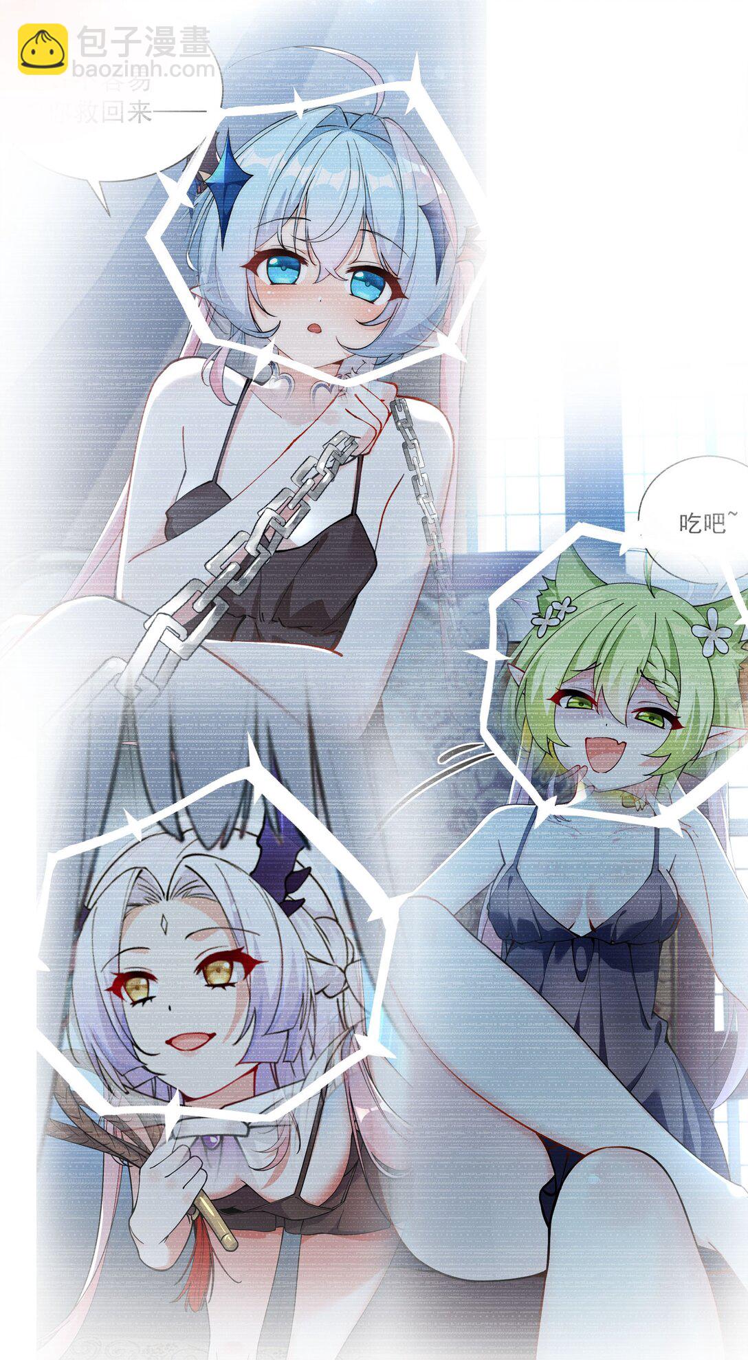 037 记忆&hellip;被篡改了?!-第40话