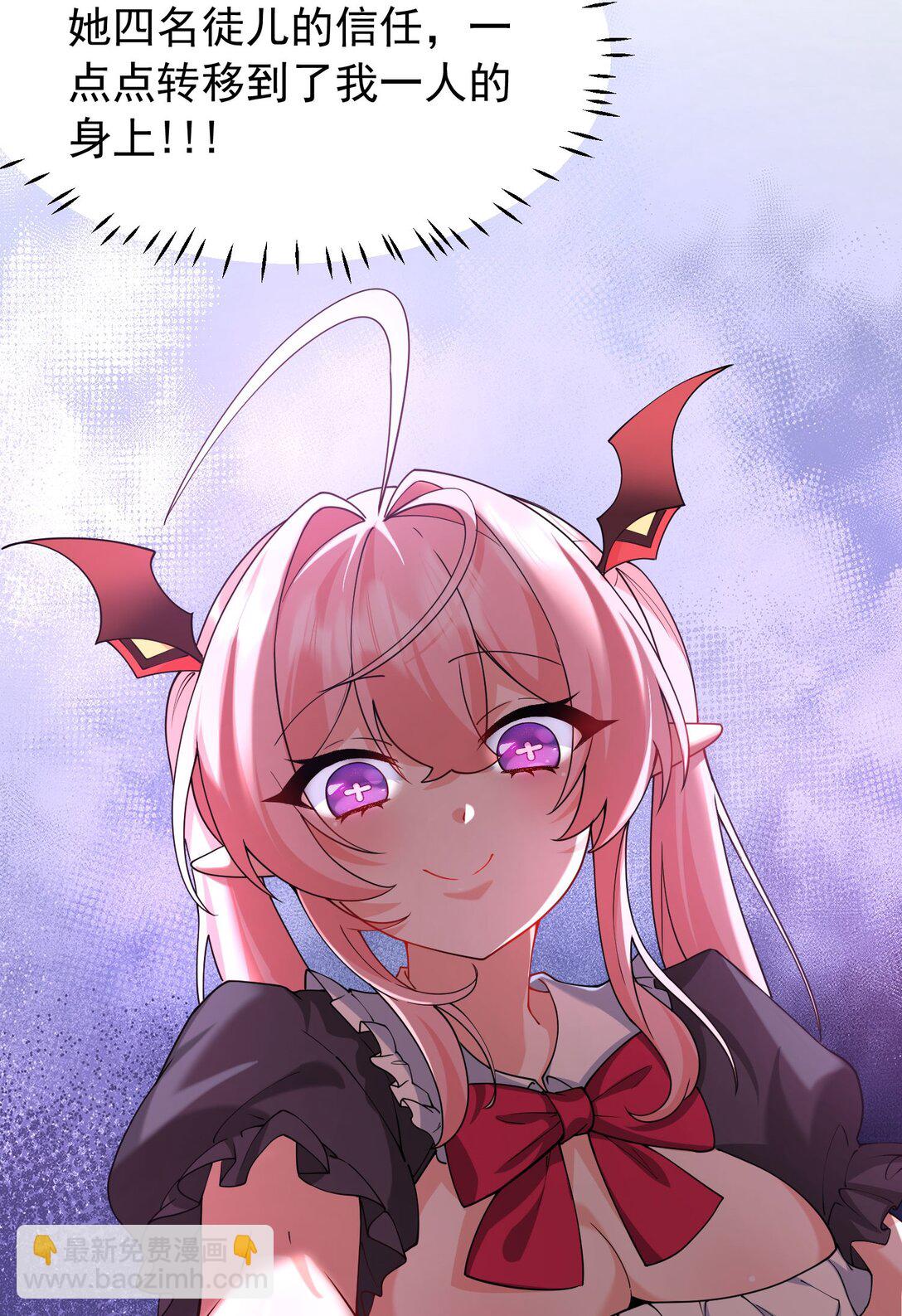 037 记忆&hellip;被篡改了?!-第40话