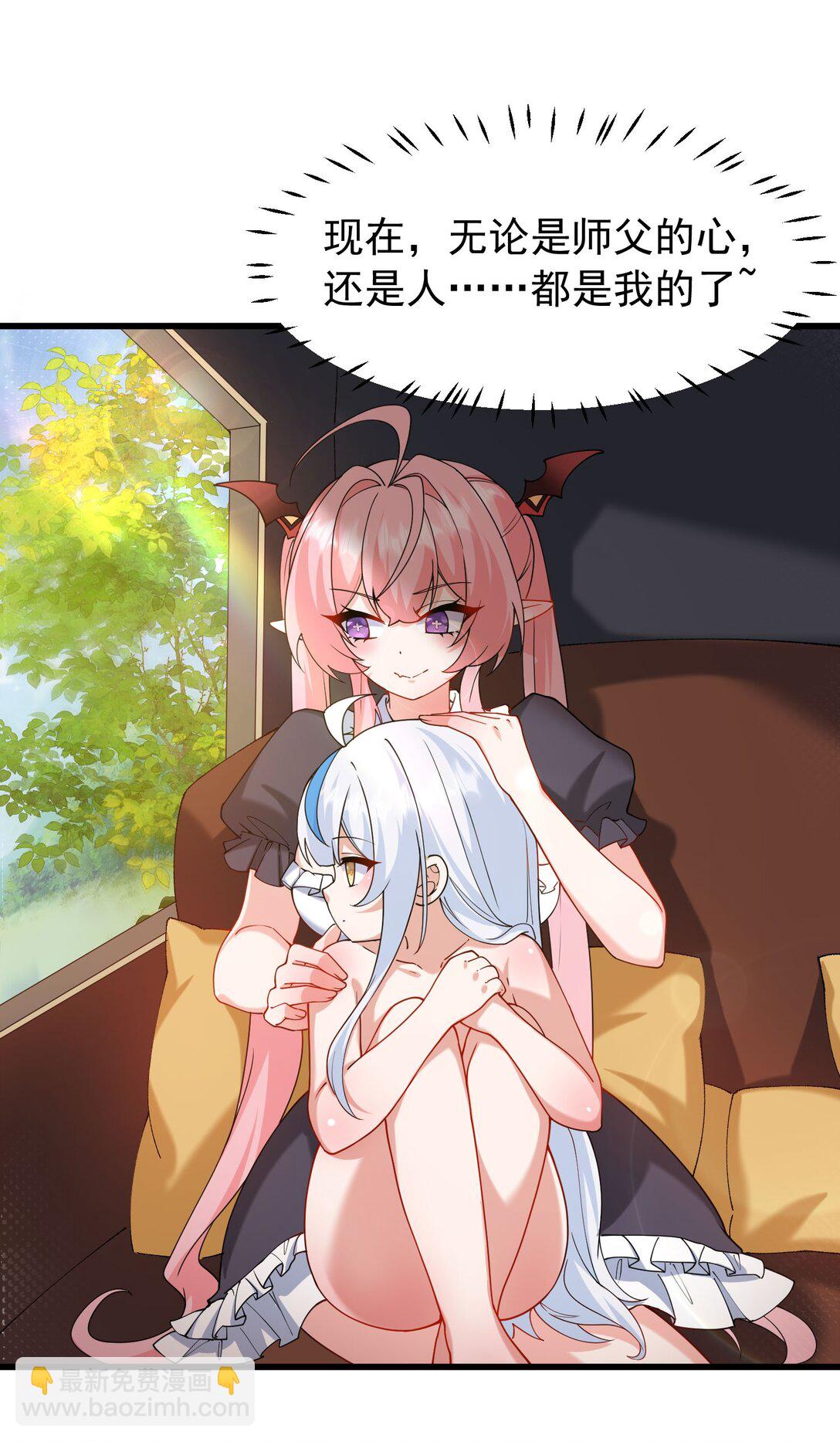 037 记忆&hellip;被篡改了?!-第40话