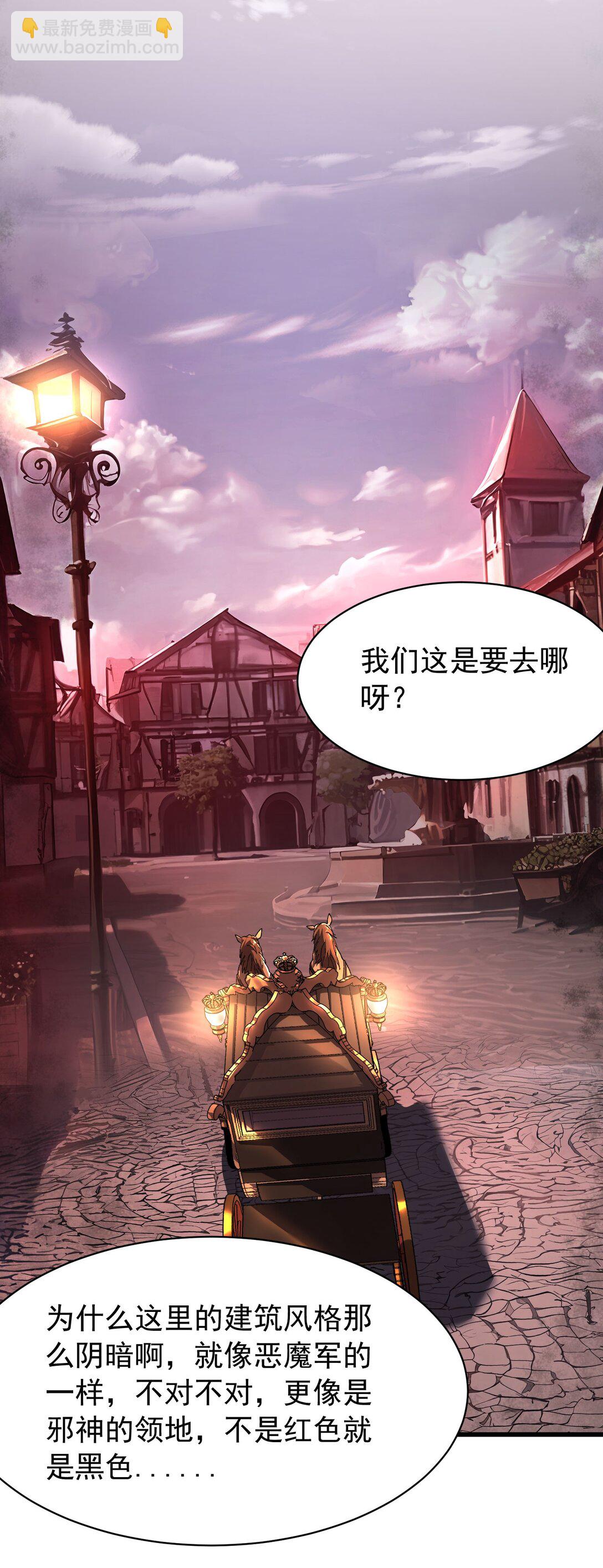 037 记忆&hellip;被篡改了?!-第40话