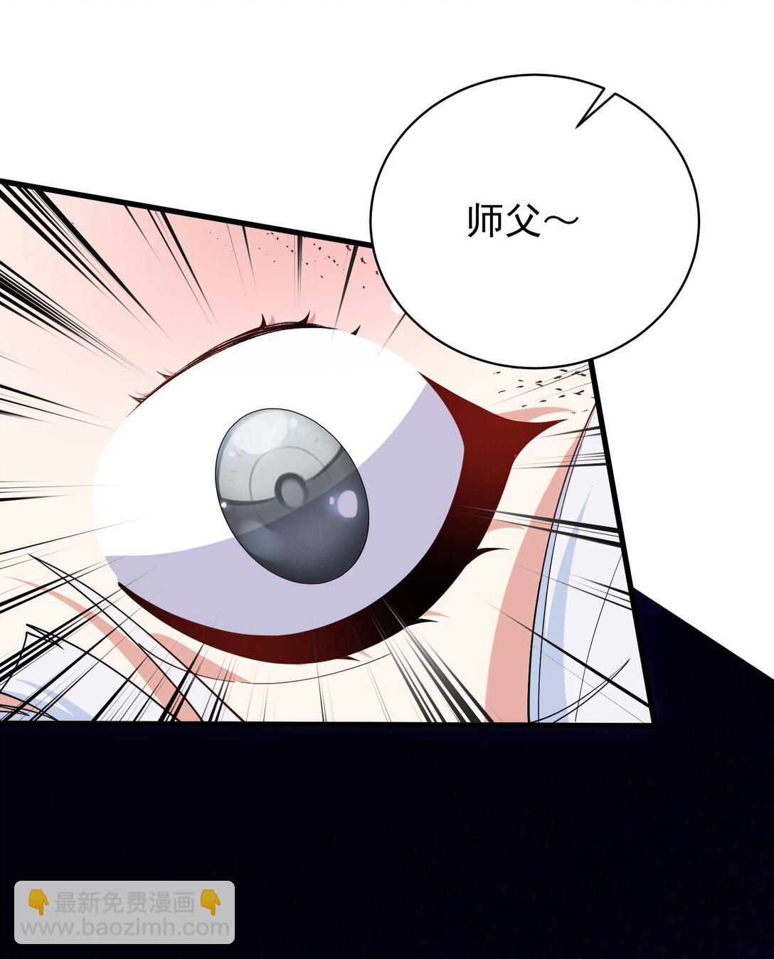 037 记忆&hellip;被篡改了?!-第40话