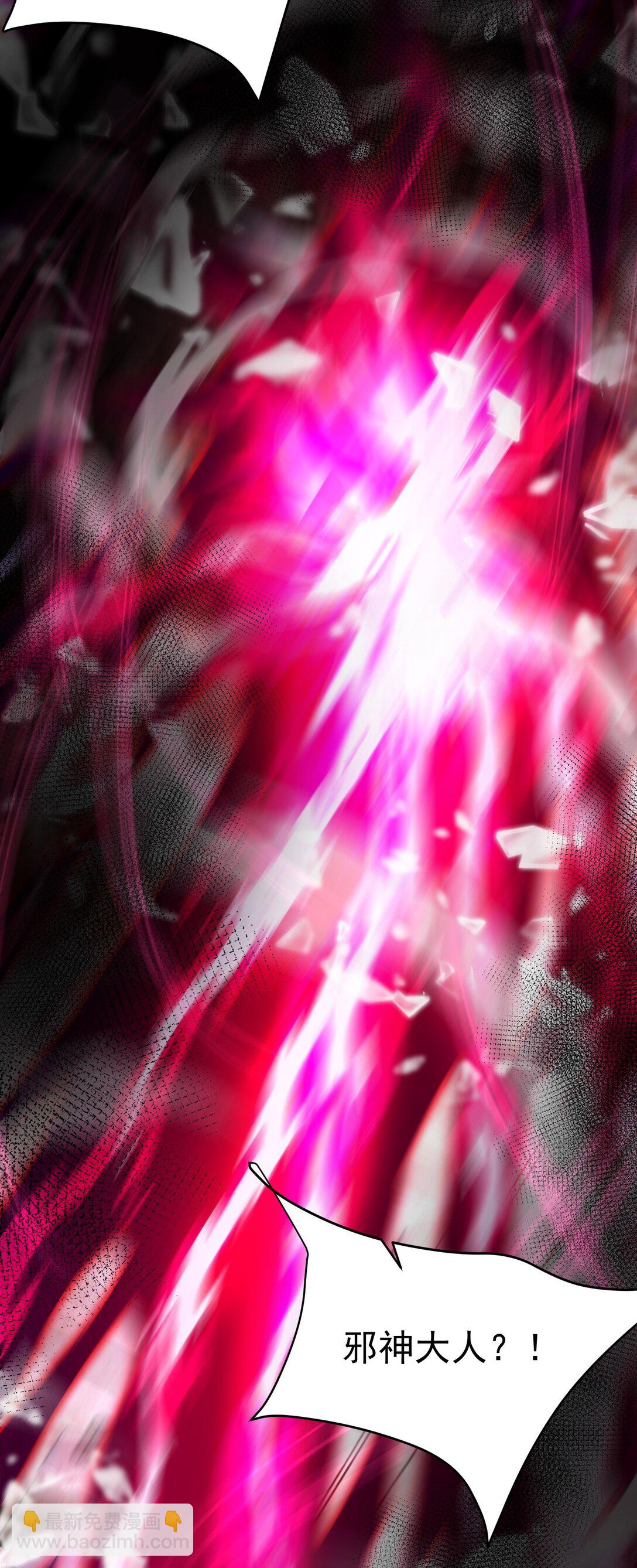 039 别碰那种敏感的地方啊!!(1/2)-第42话