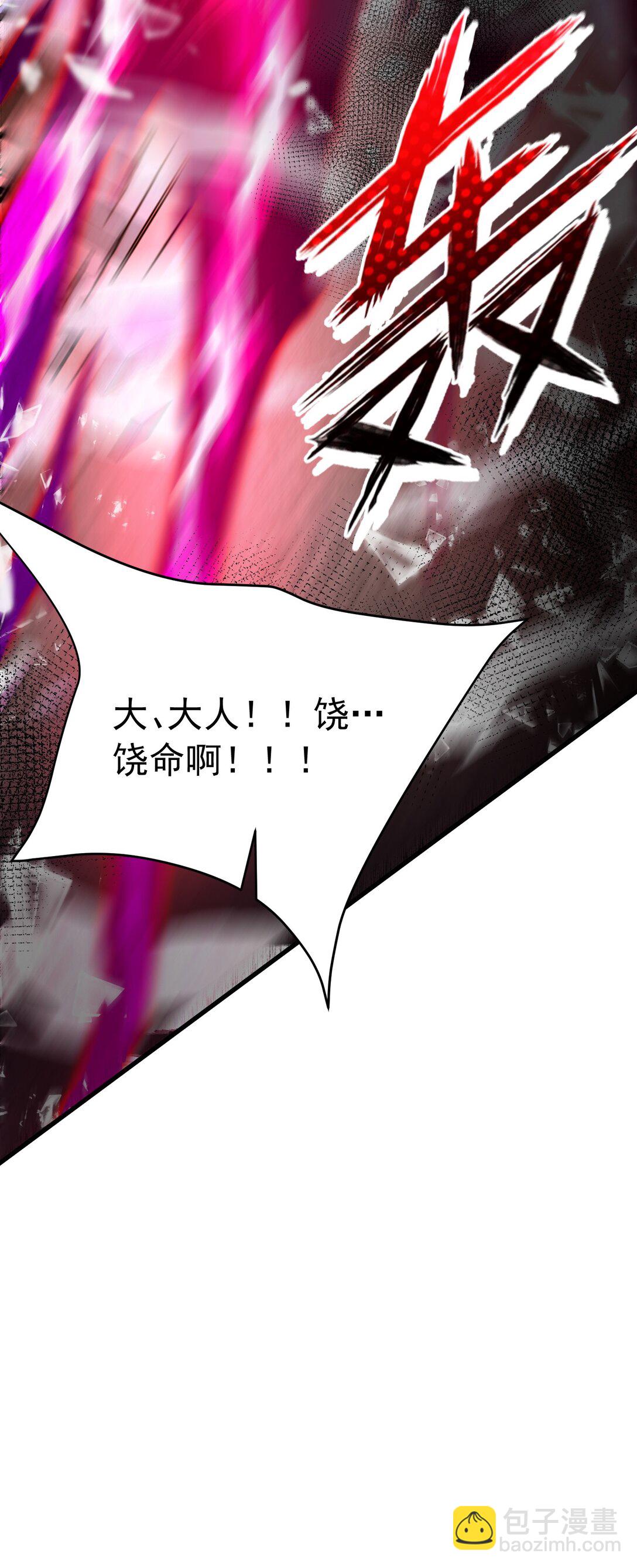 039 别碰那种敏感的地方啊!!(1/2)-第42话