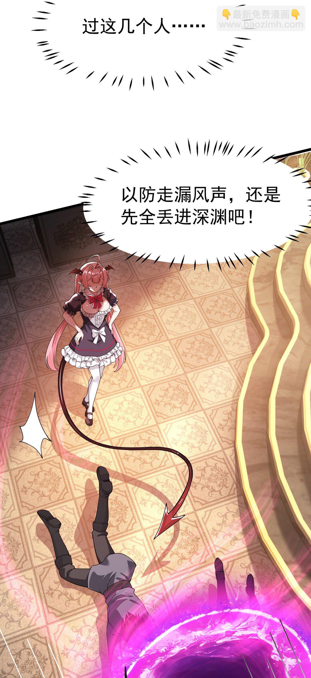 039 别碰那种敏感的地方啊!!(1/2)-第42话