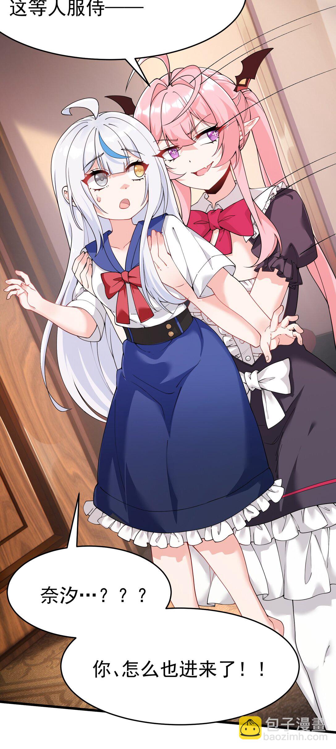 039 别碰那种敏感的地方啊!!(1/2)-第42话