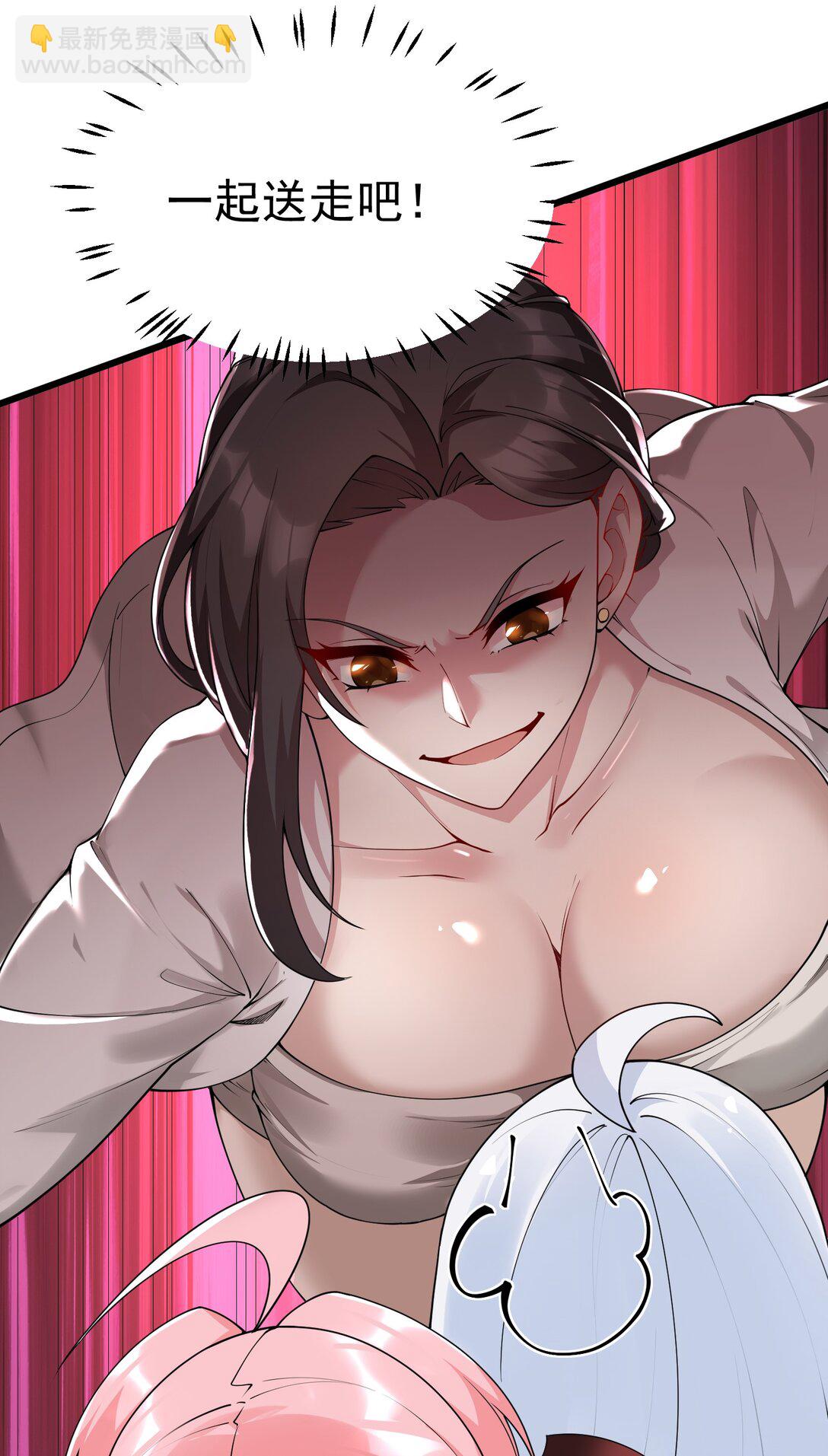 039 别碰那种敏感的地方啊!!(1/2)-第42话