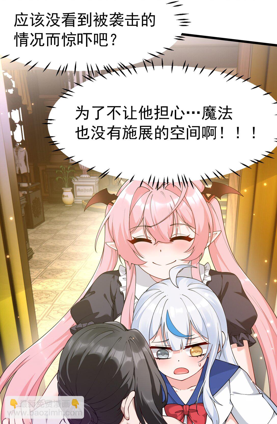 039 别碰那种敏感的地方啊!!(1/2)-第42话