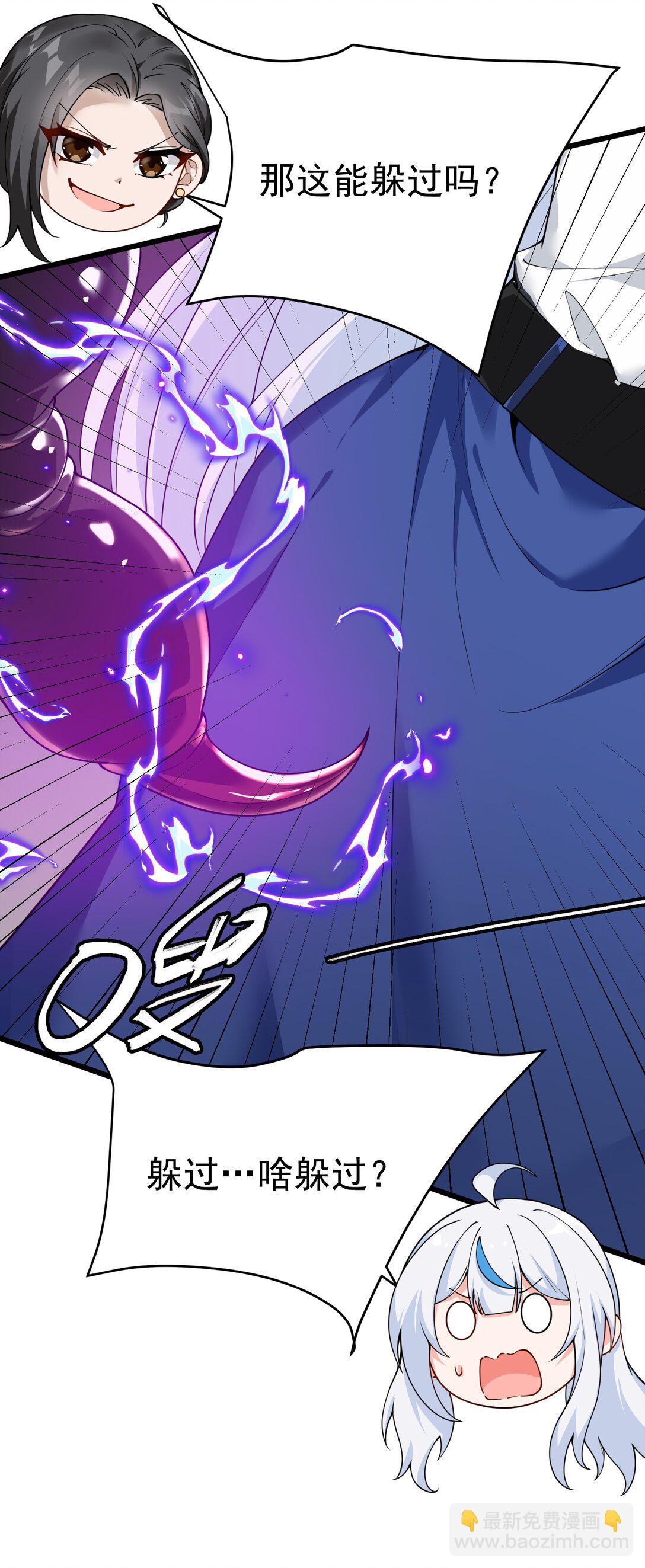 039 别碰那种敏感的地方啊!!(1/2)-第42话