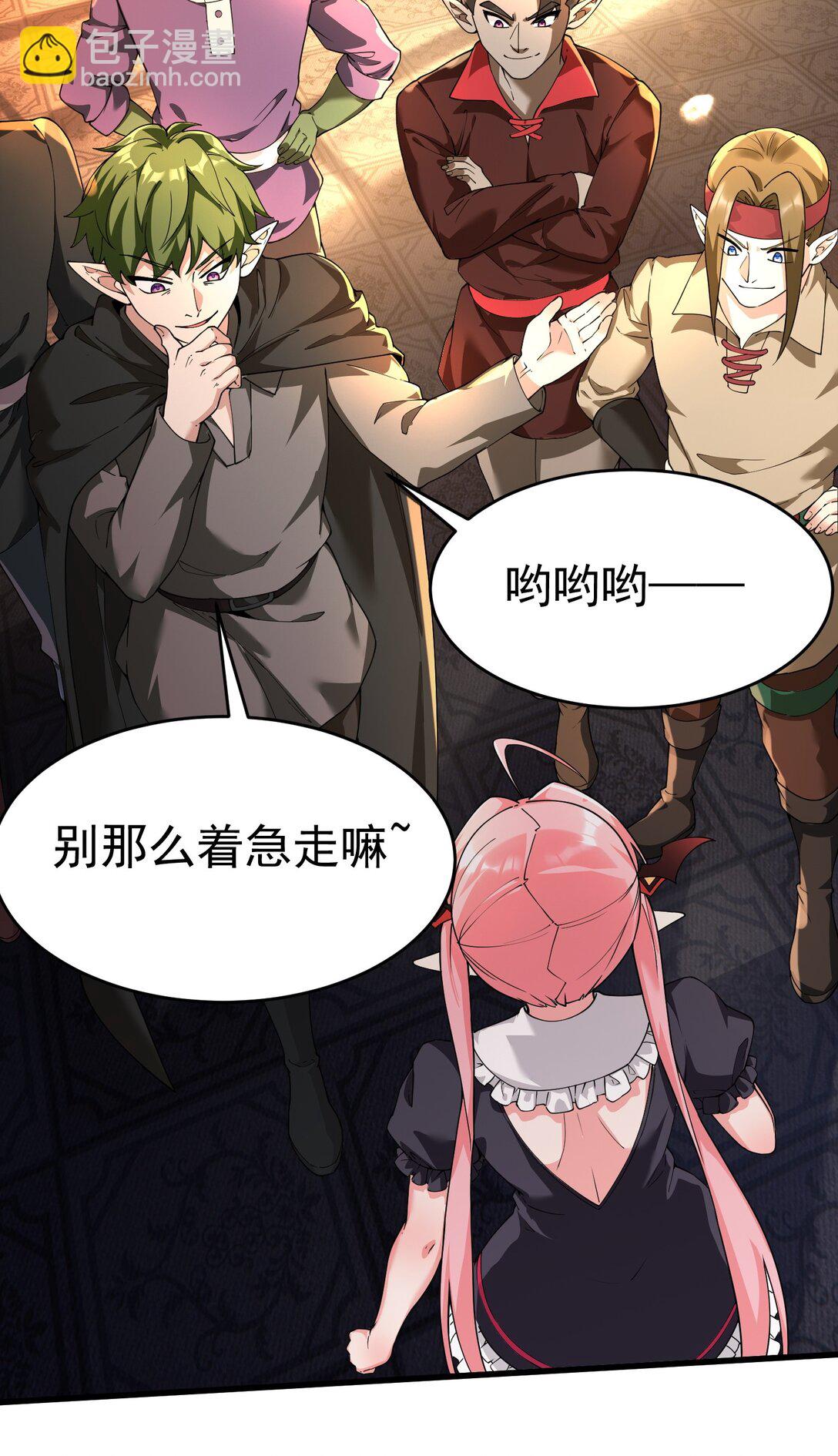 039 别碰那种敏感的地方啊!!(1/2)-第42话