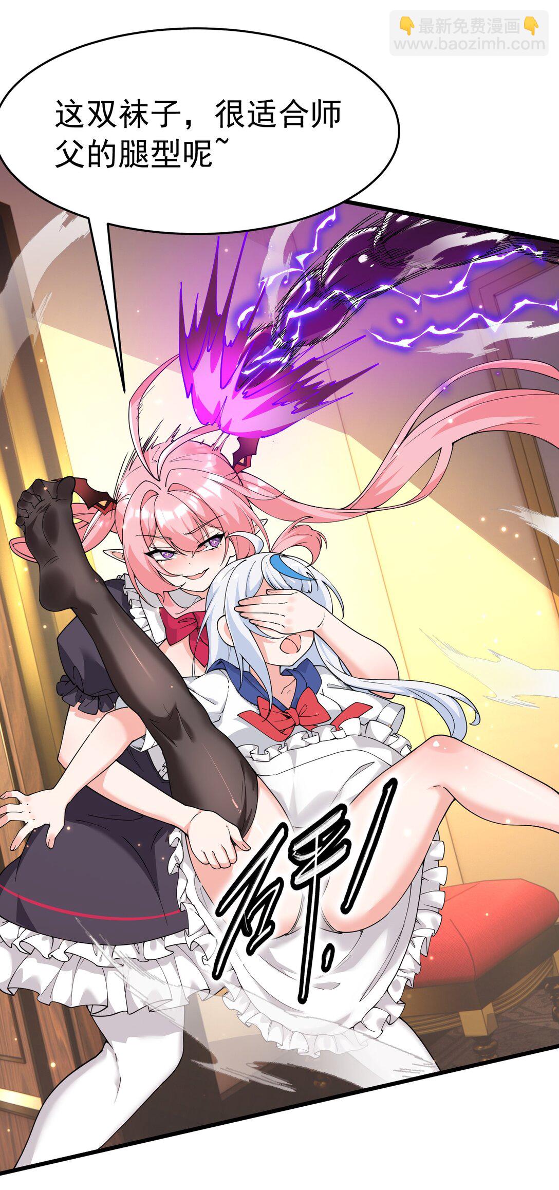 039 别碰那种敏感的地方啊!!(1/2)-第42话