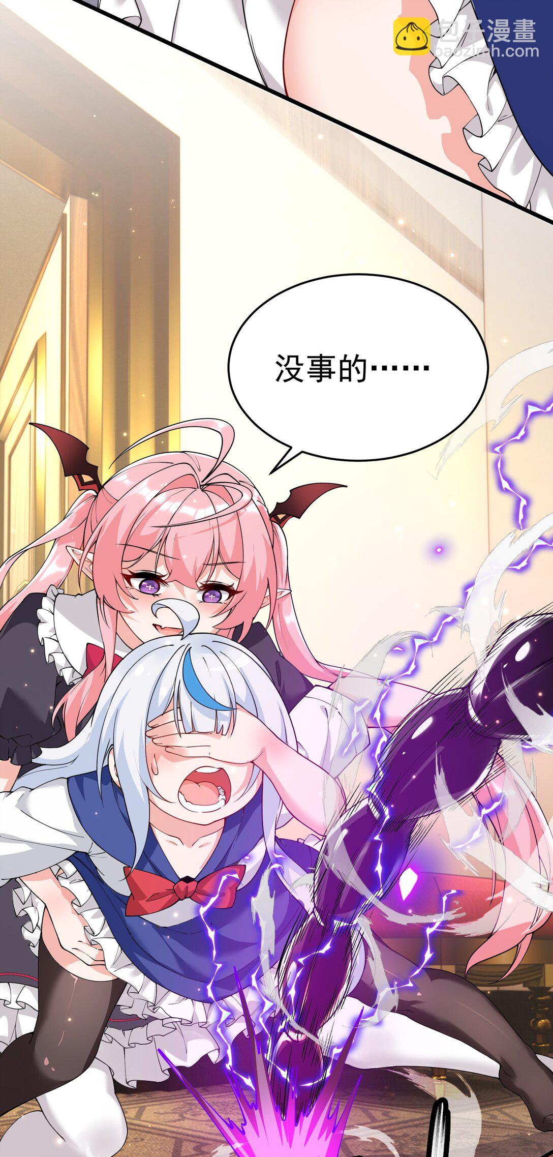 039 别碰那种敏感的地方啊!!(1/2)-第42话