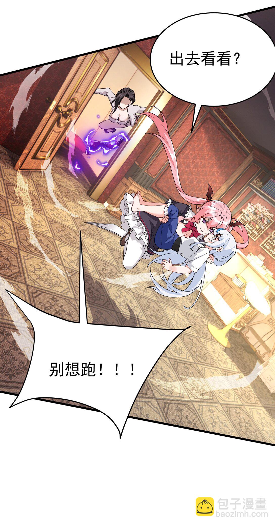 039 别碰那种敏感的地方啊!!(1/2)-第42话