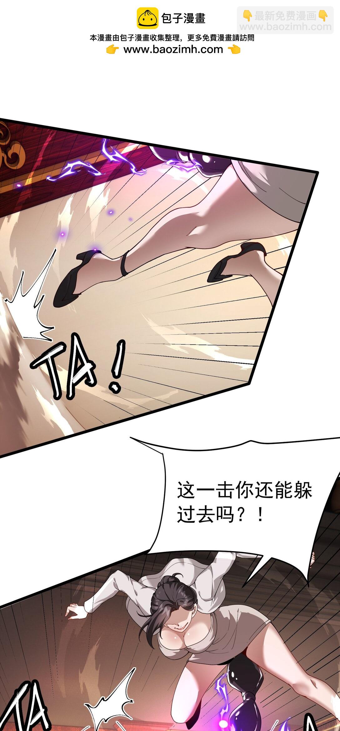 039 别碰那种敏感的地方啊!!(1/2)-第42话