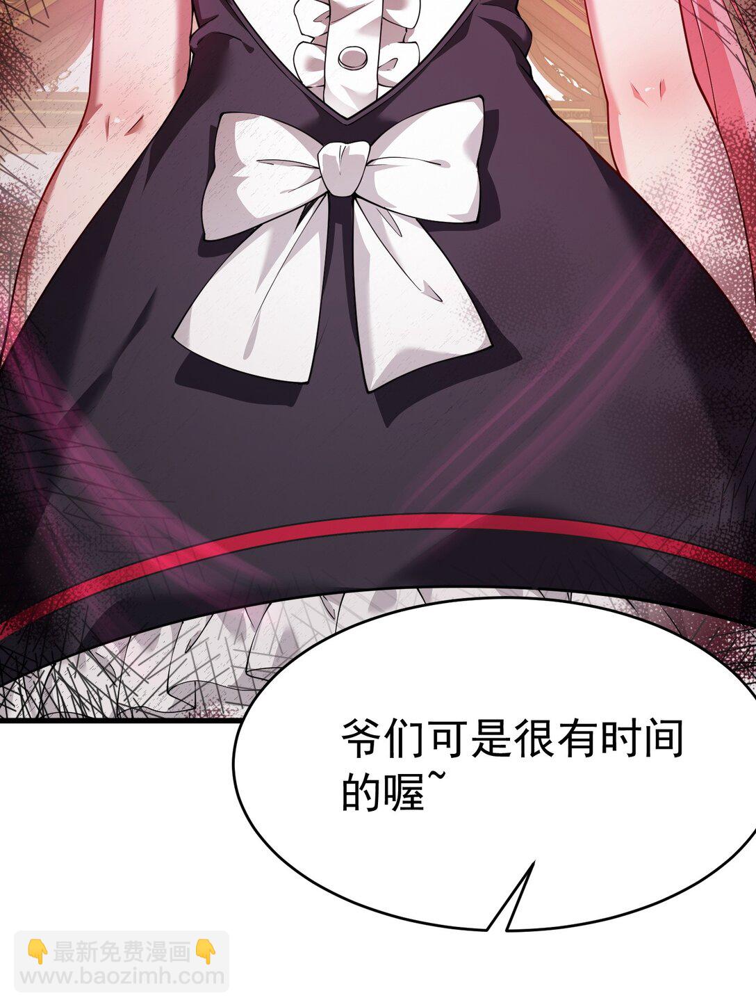 039 别碰那种敏感的地方啊!!(1/2)-第42话