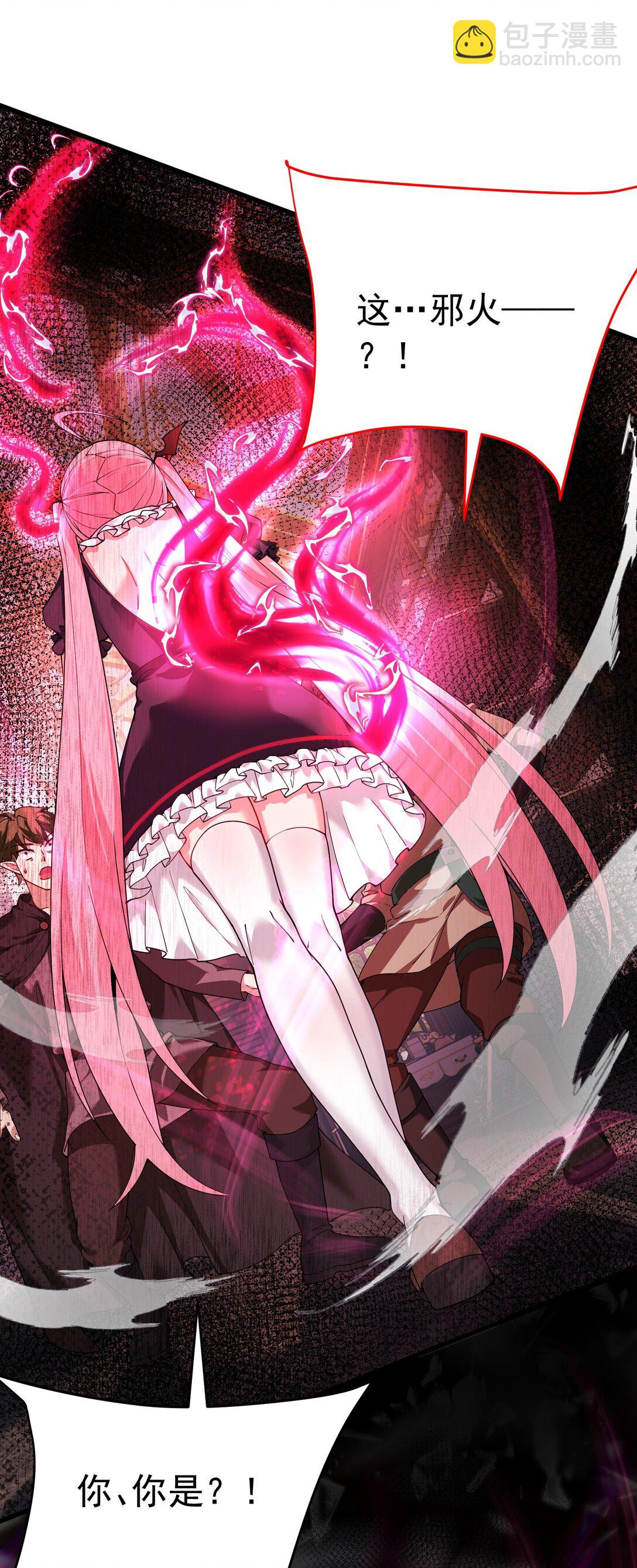 039 别碰那种敏感的地方啊!!(1/2)-第42话