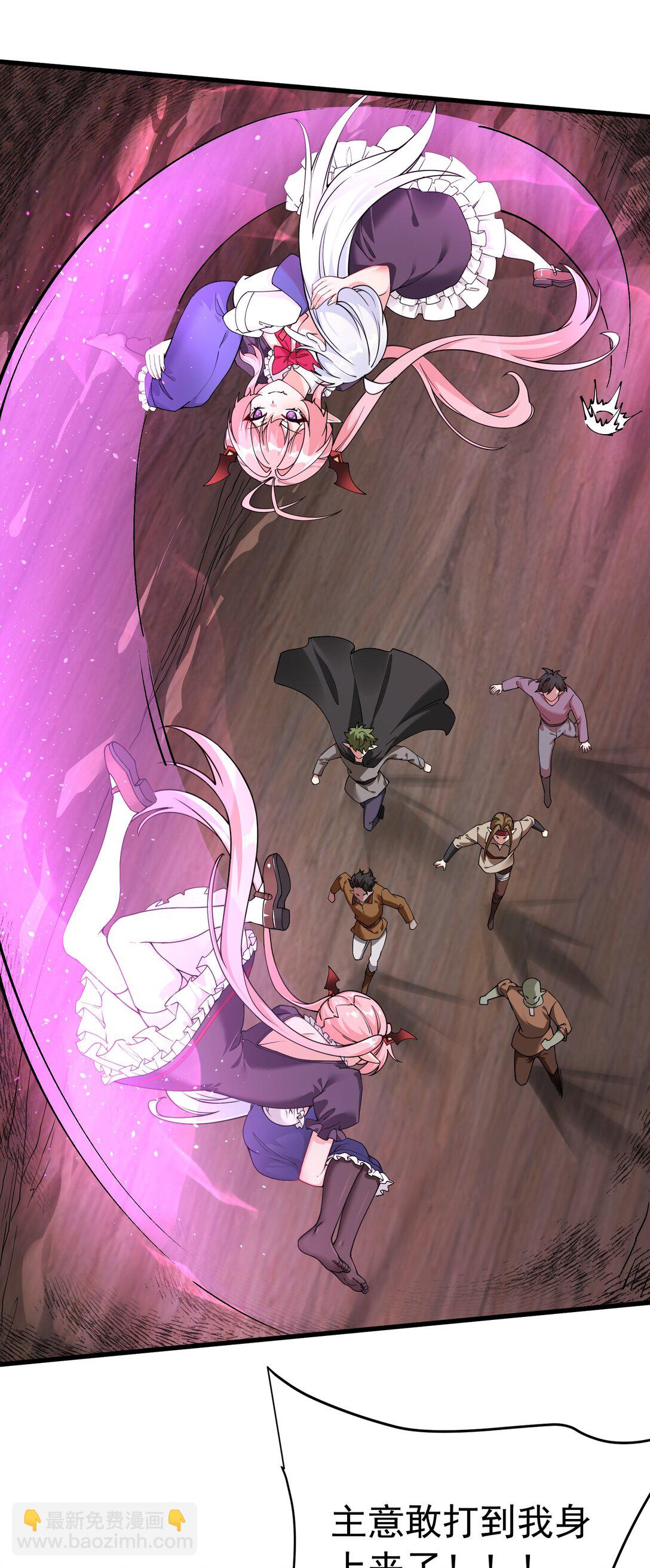 041 绝不能让任何威胁师父的，存在这个世界上!(1/2)-第44话