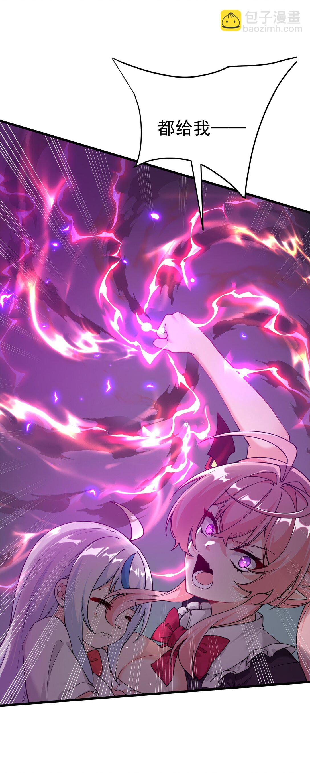 041 绝不能让任何威胁师父的，存在这个世界上!(1/2)-第44话