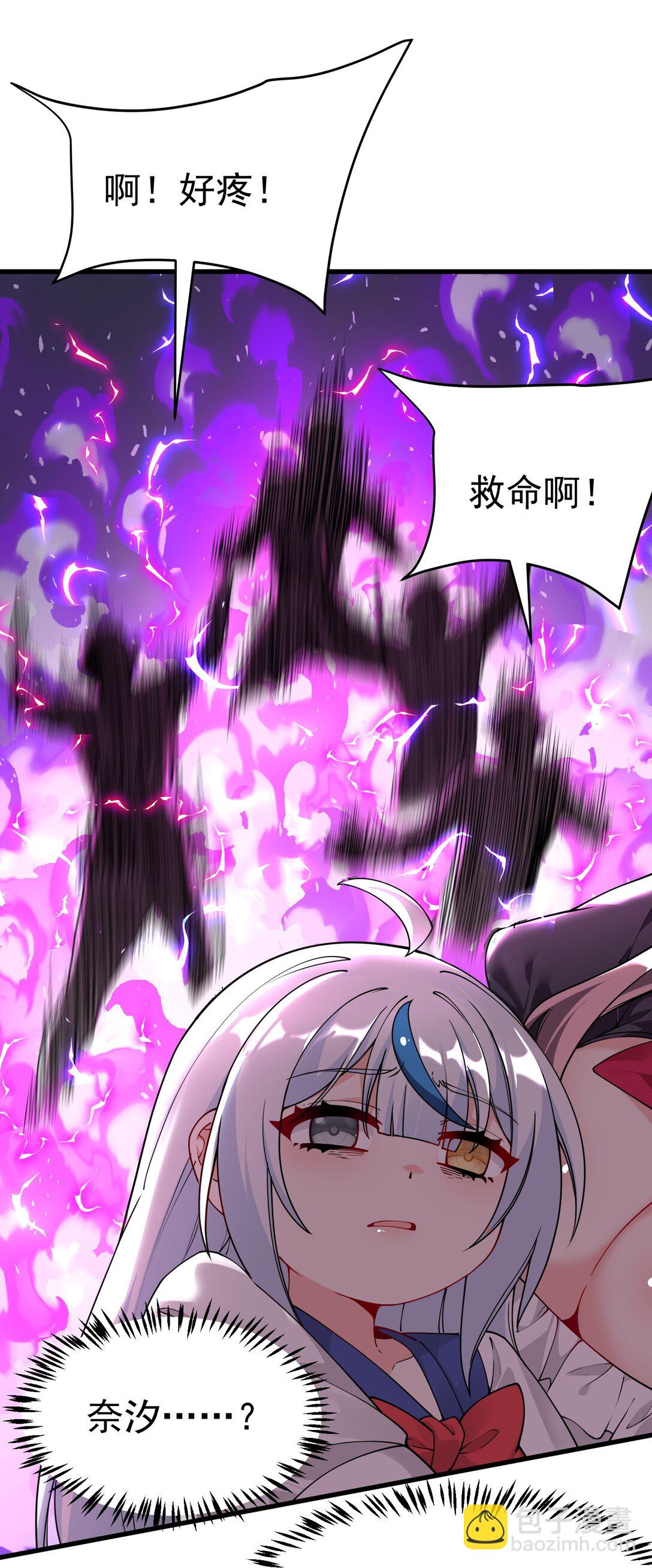 041 绝不能让任何威胁师父的，存在这个世界上!(1/2)-第44话