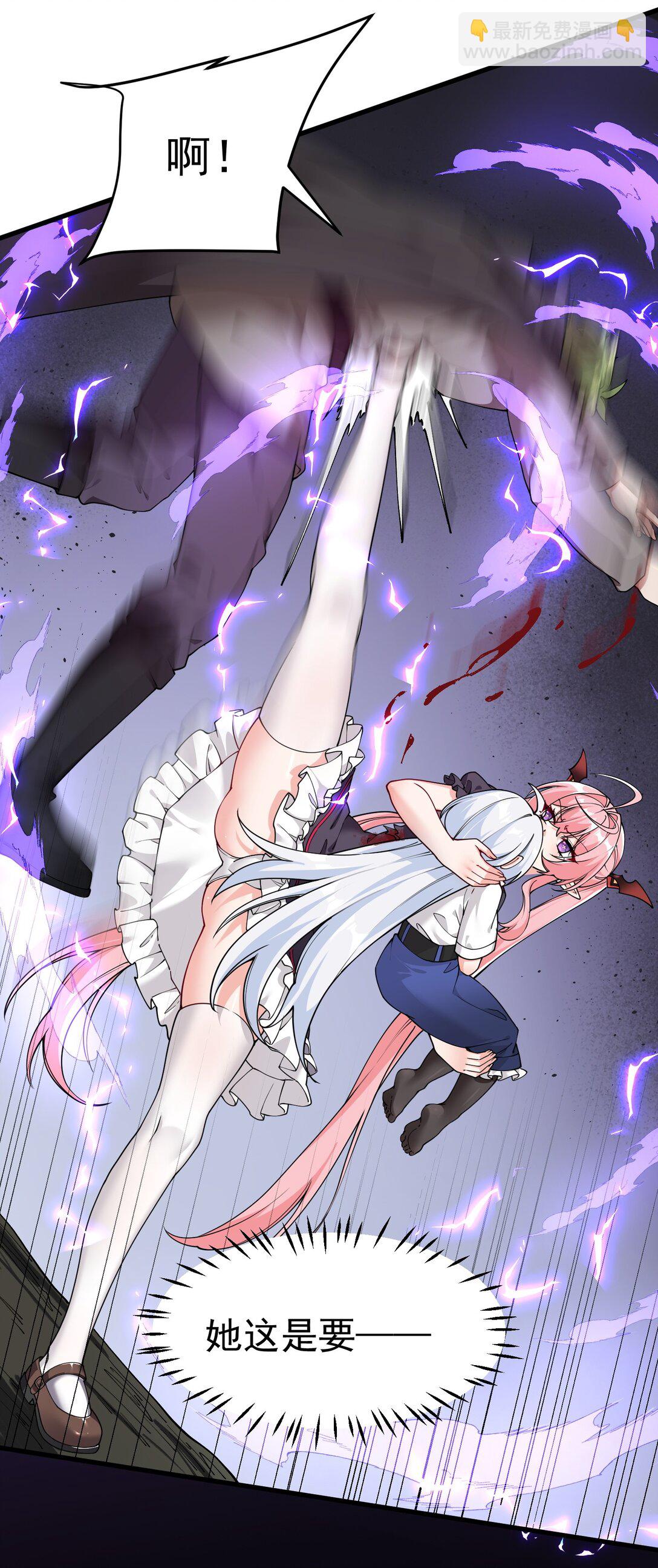 041 绝不能让任何威胁师父的，存在这个世界上!(1/2)-第44话