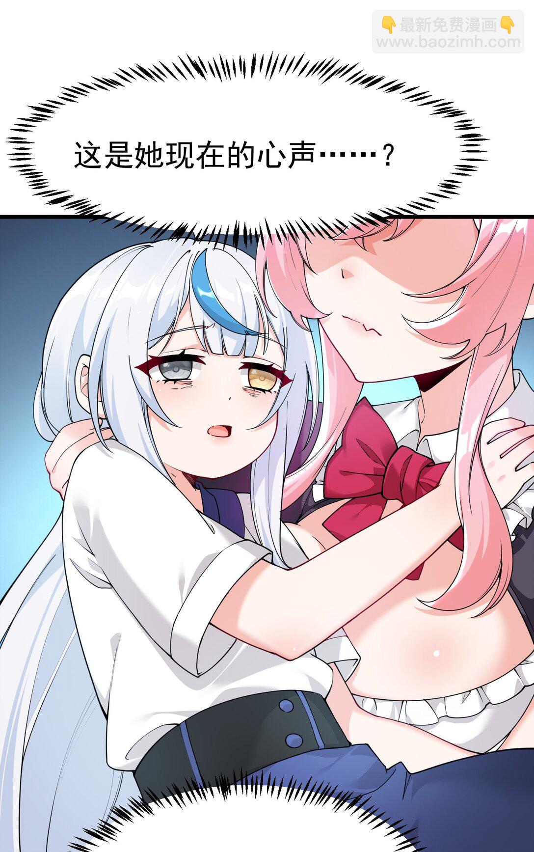 041 绝不能让任何威胁师父的，存在这个世界上!(1/2)-第44话