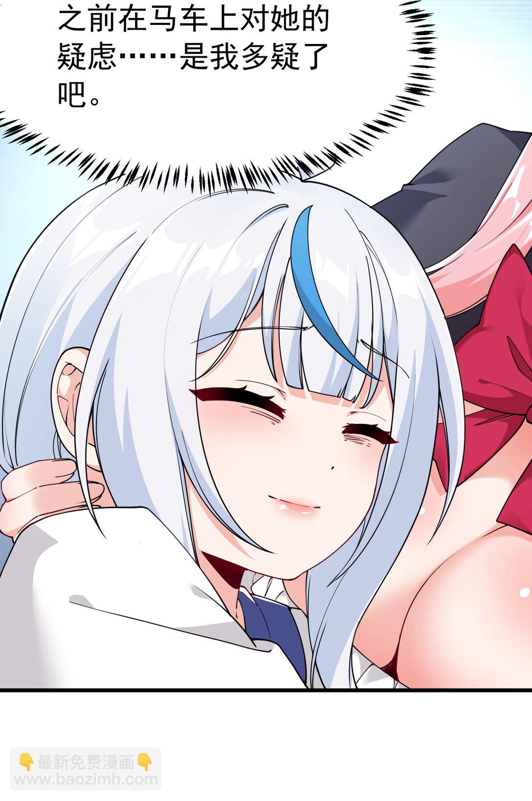 041 绝不能让任何威胁师父的，存在这个世界上!(1/2)-第44话