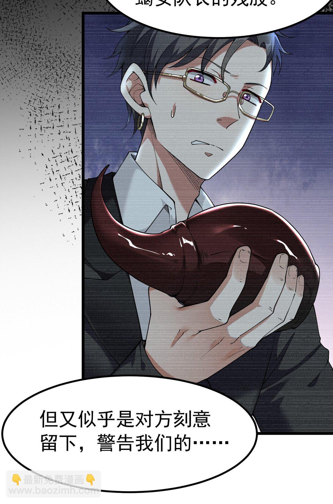 041 绝不能让任何威胁师父的，存在这个世界上!(1/2)-第44话