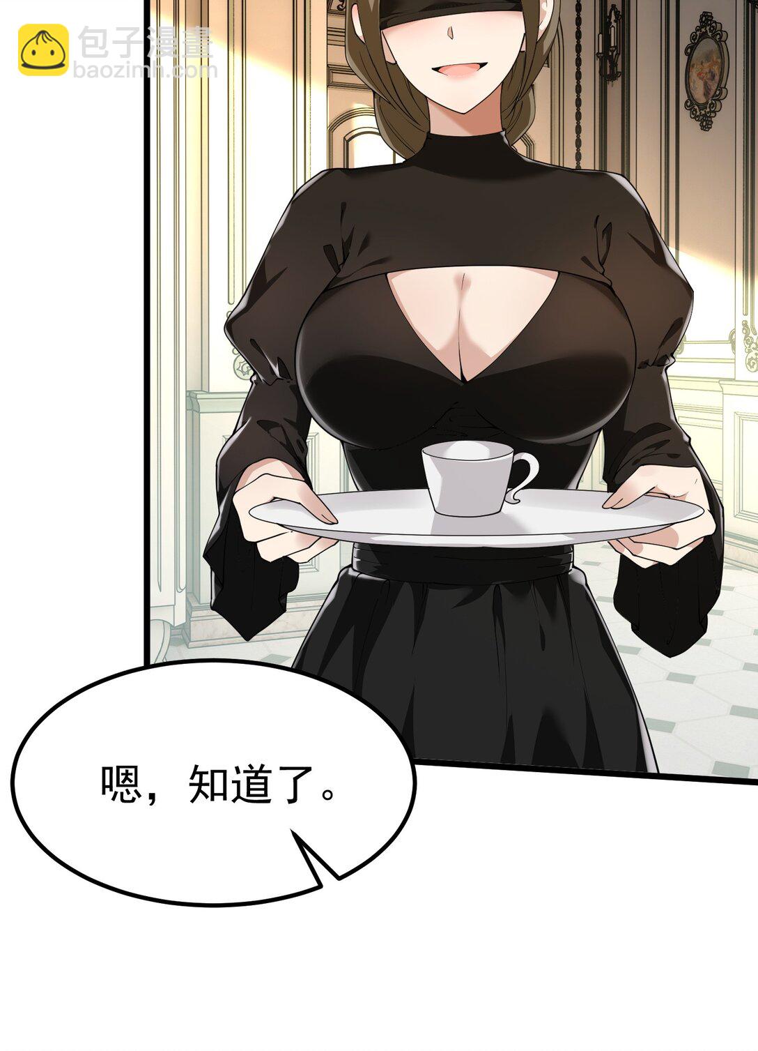 041 绝不能让任何威胁师父的，存在这个世界上!(1/2)-第44话