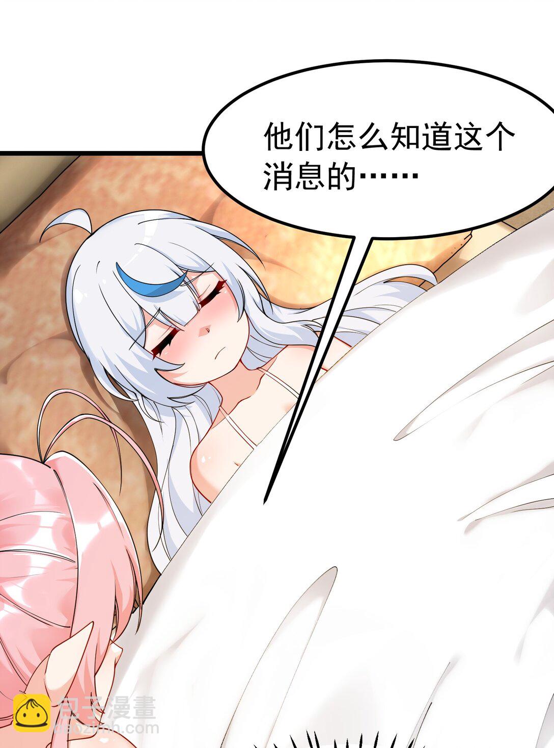 041 绝不能让任何威胁师父的，存在这个世界上!(1/2)-第44话