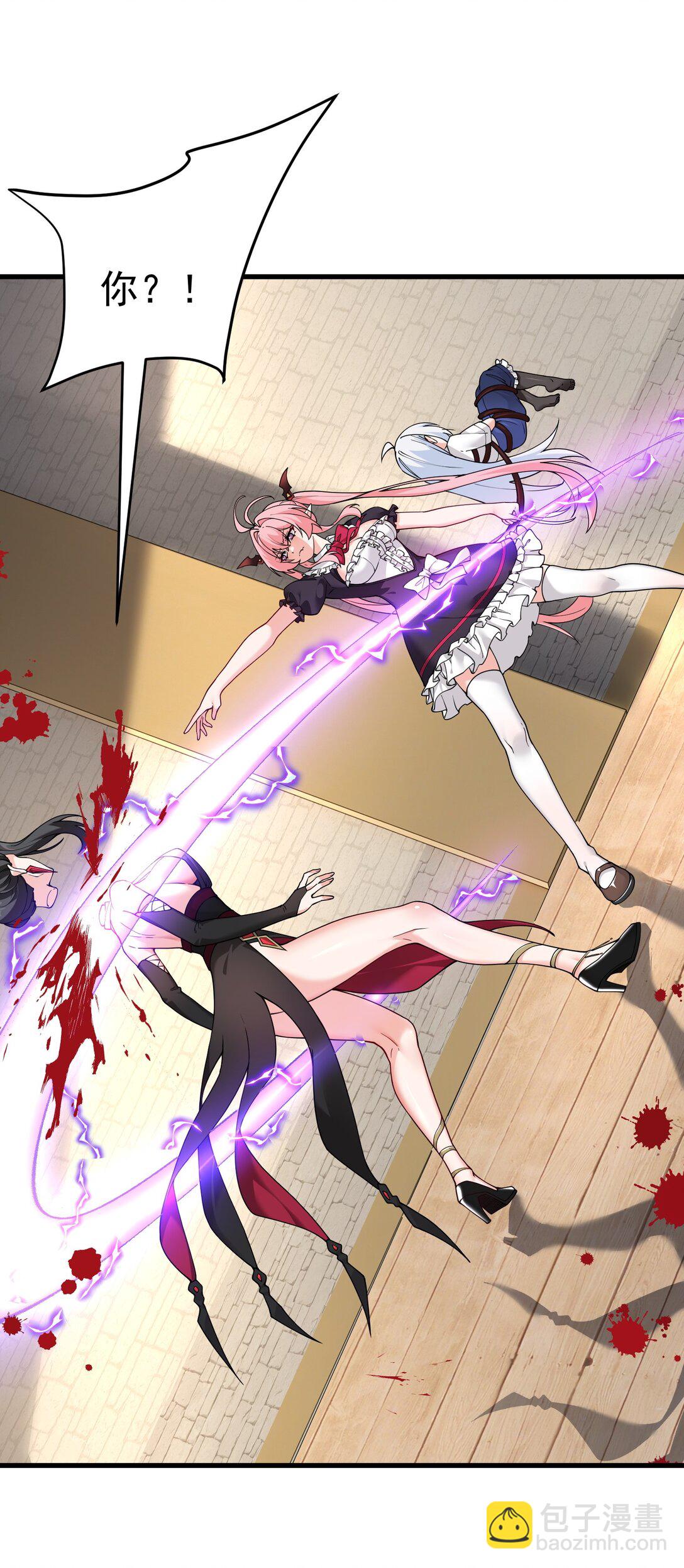 041 绝不能让任何威胁师父的，存在这个世界上!(1/2)-第44话