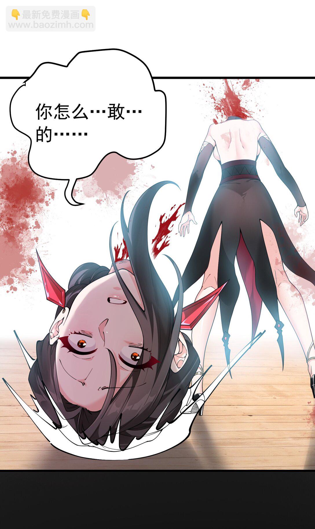 041 绝不能让任何威胁师父的，存在这个世界上!(1/2)-第44话