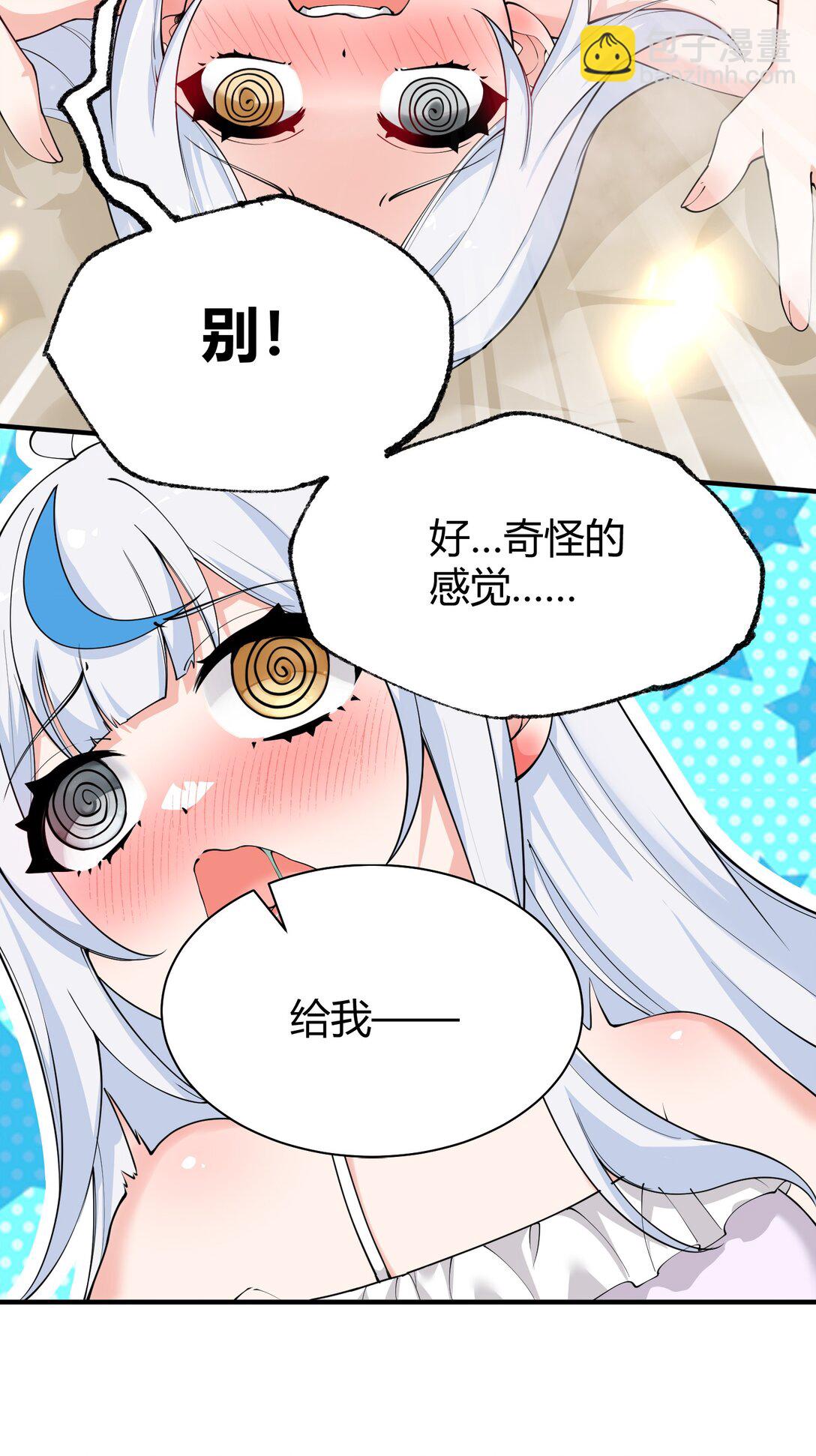 043 原来接吻是这种体验啊&hellip;-第46话