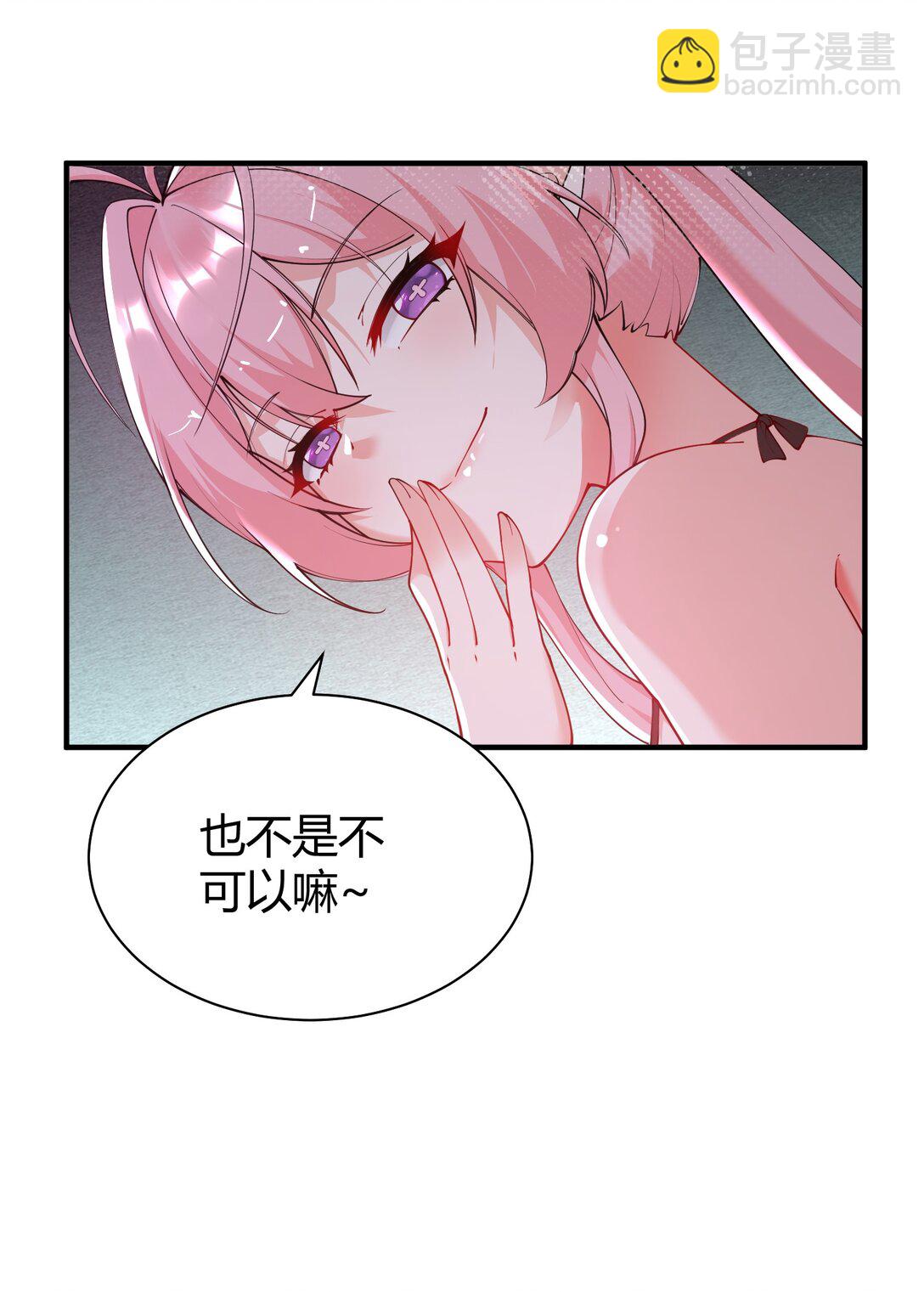 043 原来接吻是这种体验啊&hellip;-第46话